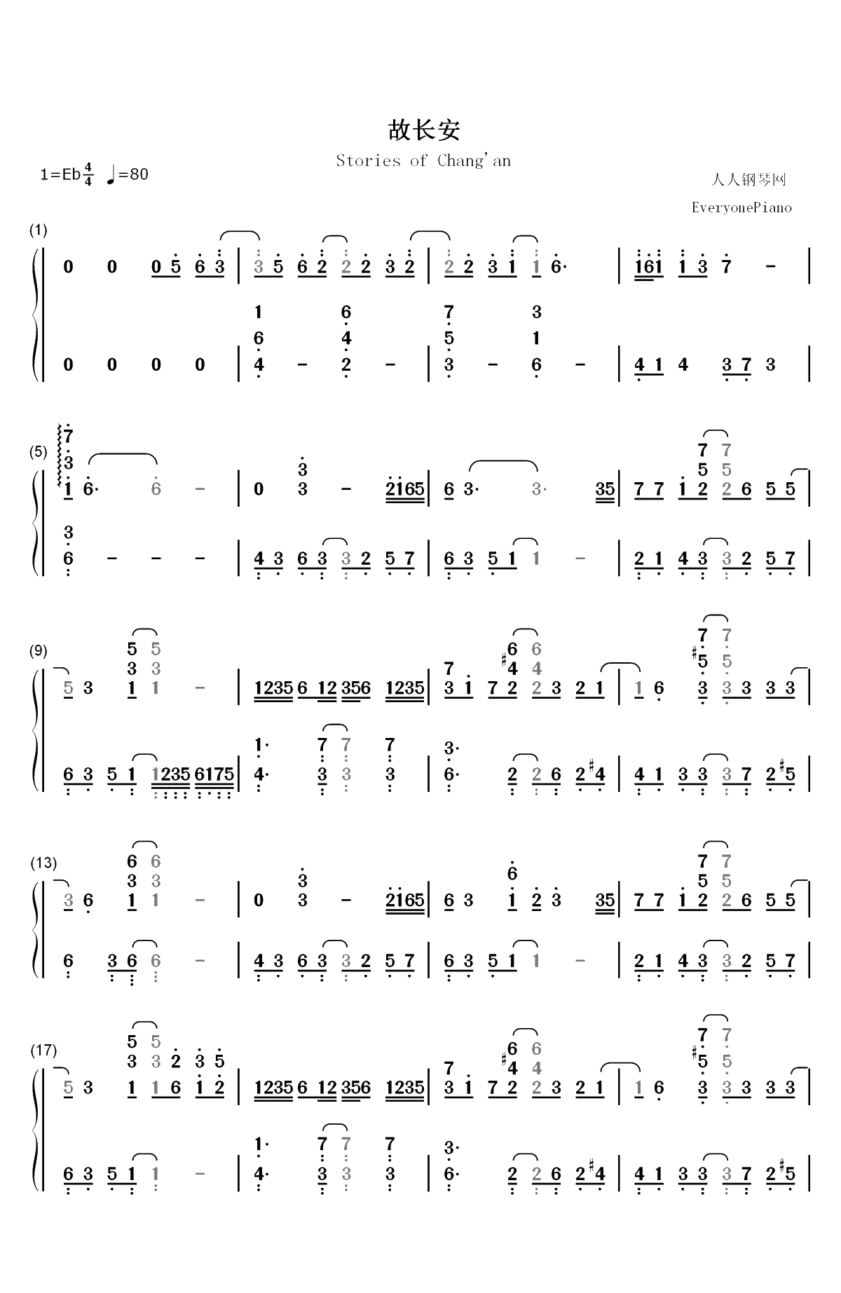 故长安-将夜主题曲双手简谱预览1