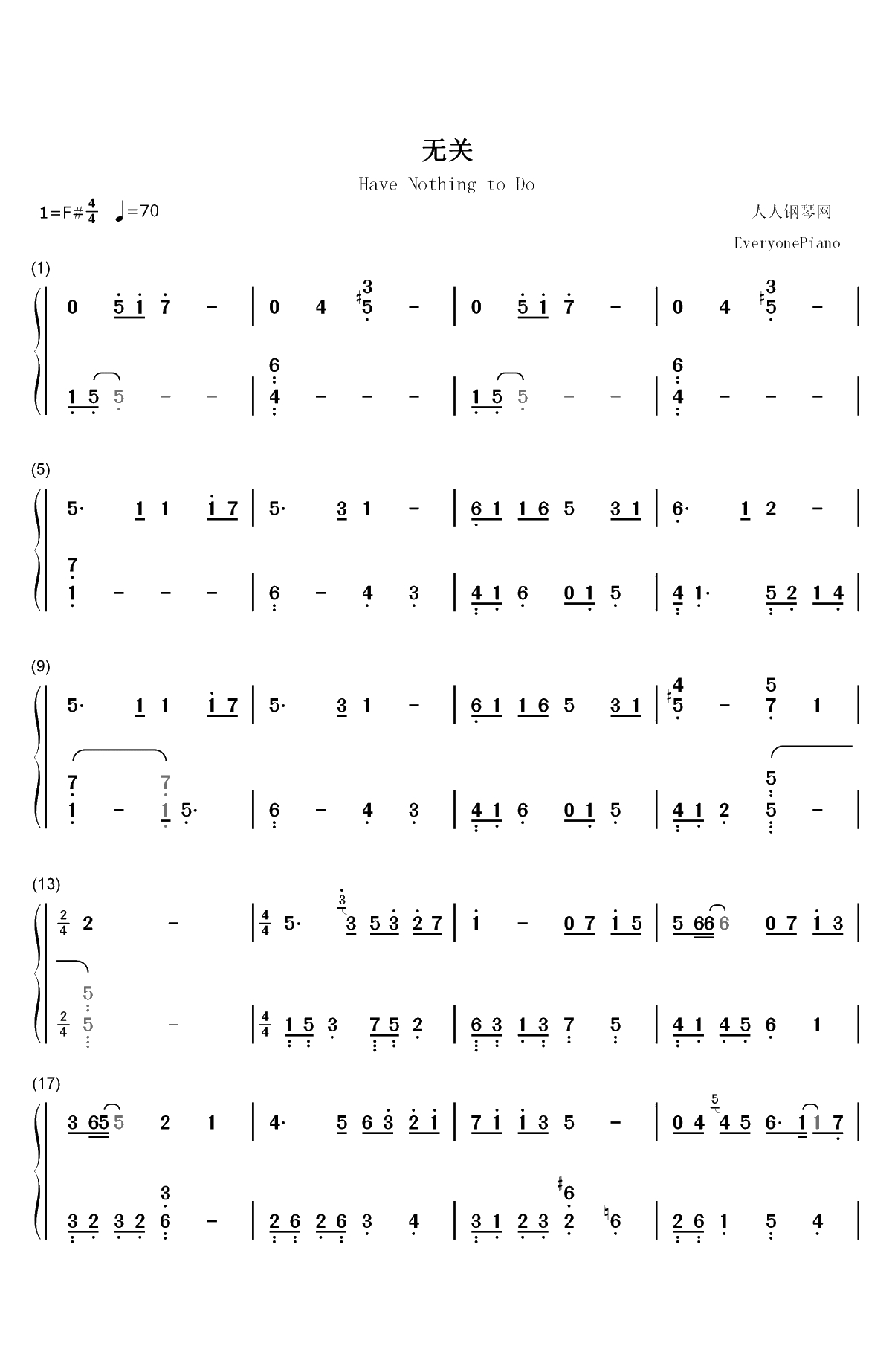 无关-幕后玩家推广曲双手简谱预览1