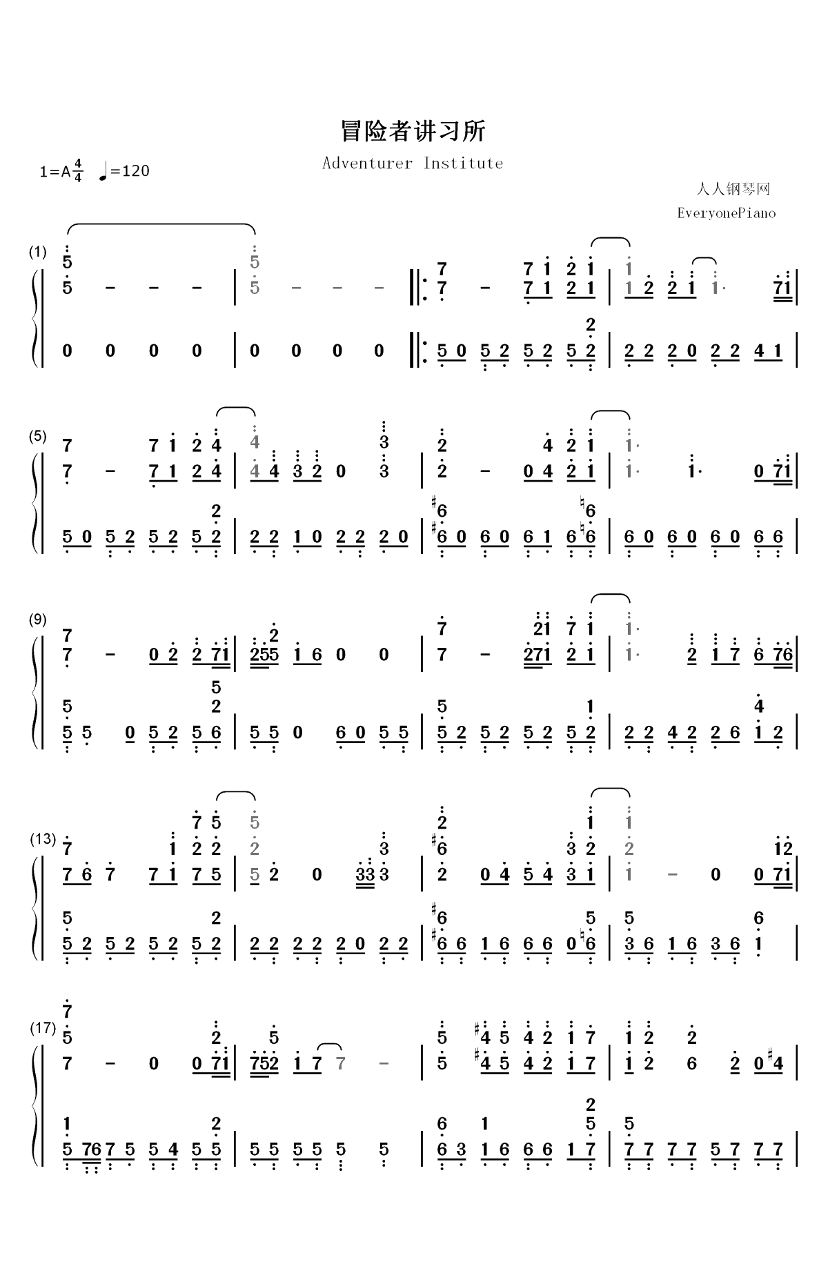 冒险者讲习所-冒险岛背景音乐双手简谱预览1