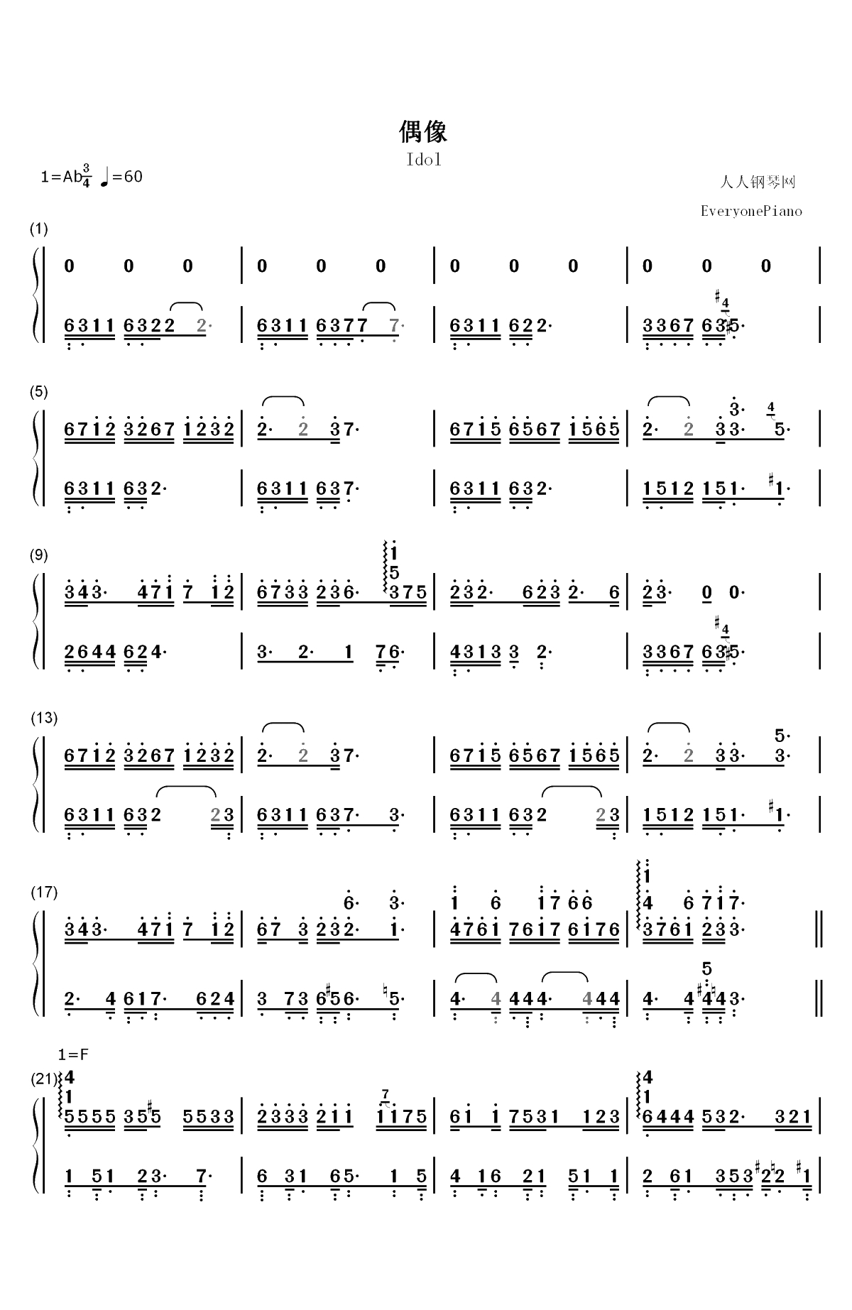 偶像-金玟岐双手简谱预览1