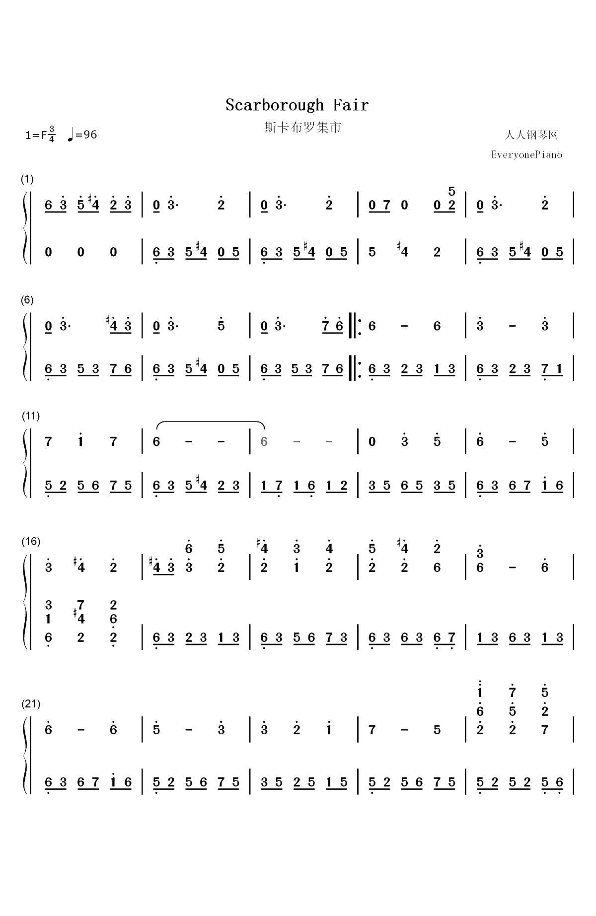 Scarborough Fair-斯卡布罗集市双手简谱预览1