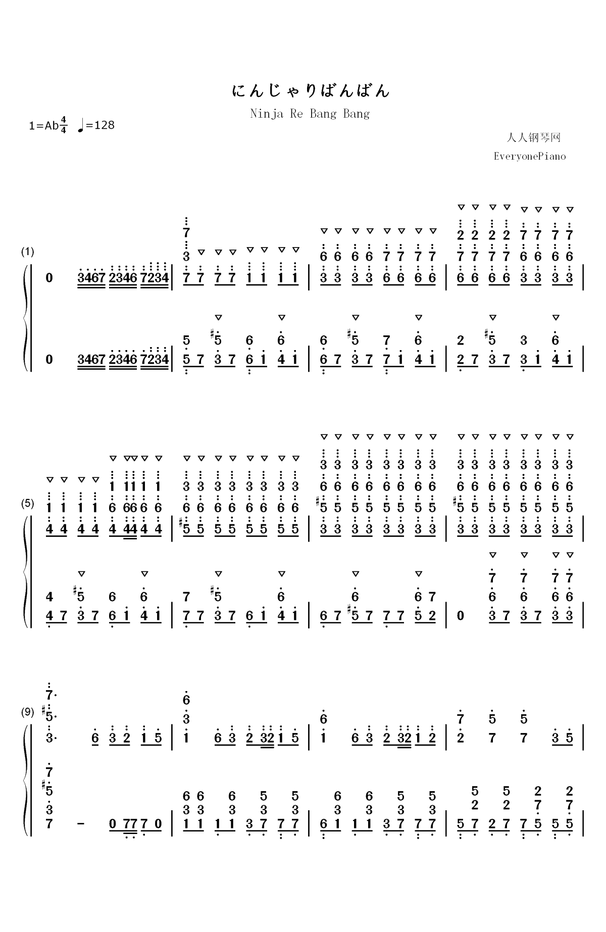 忍者棒棒-にんじゃりばんばん双手简谱预览1