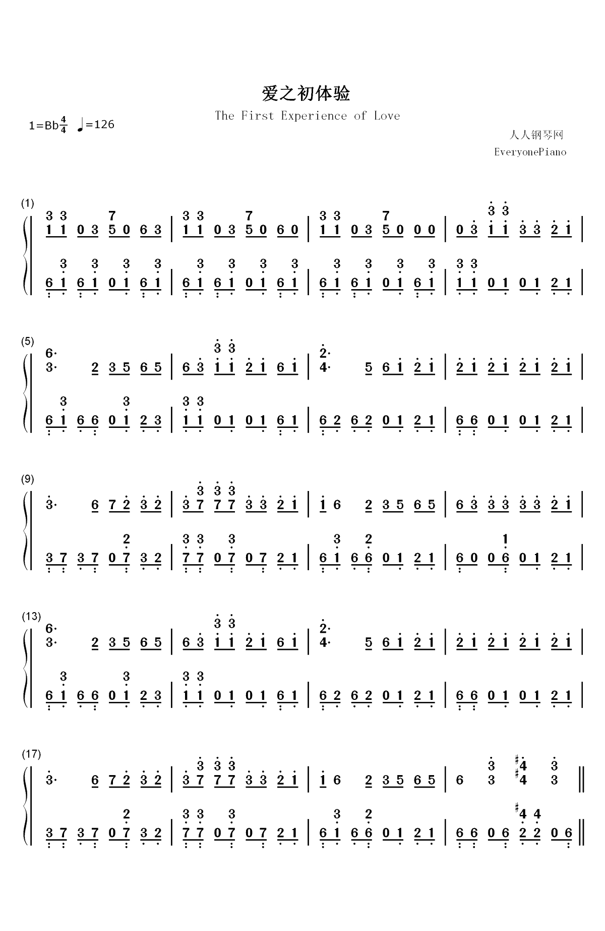 爱之初体验-张震岳双手简谱预览1