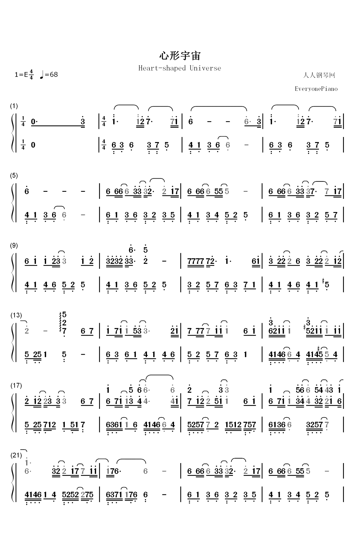 心形宇宙-将夜桑桑人物主题曲双手简谱预览1