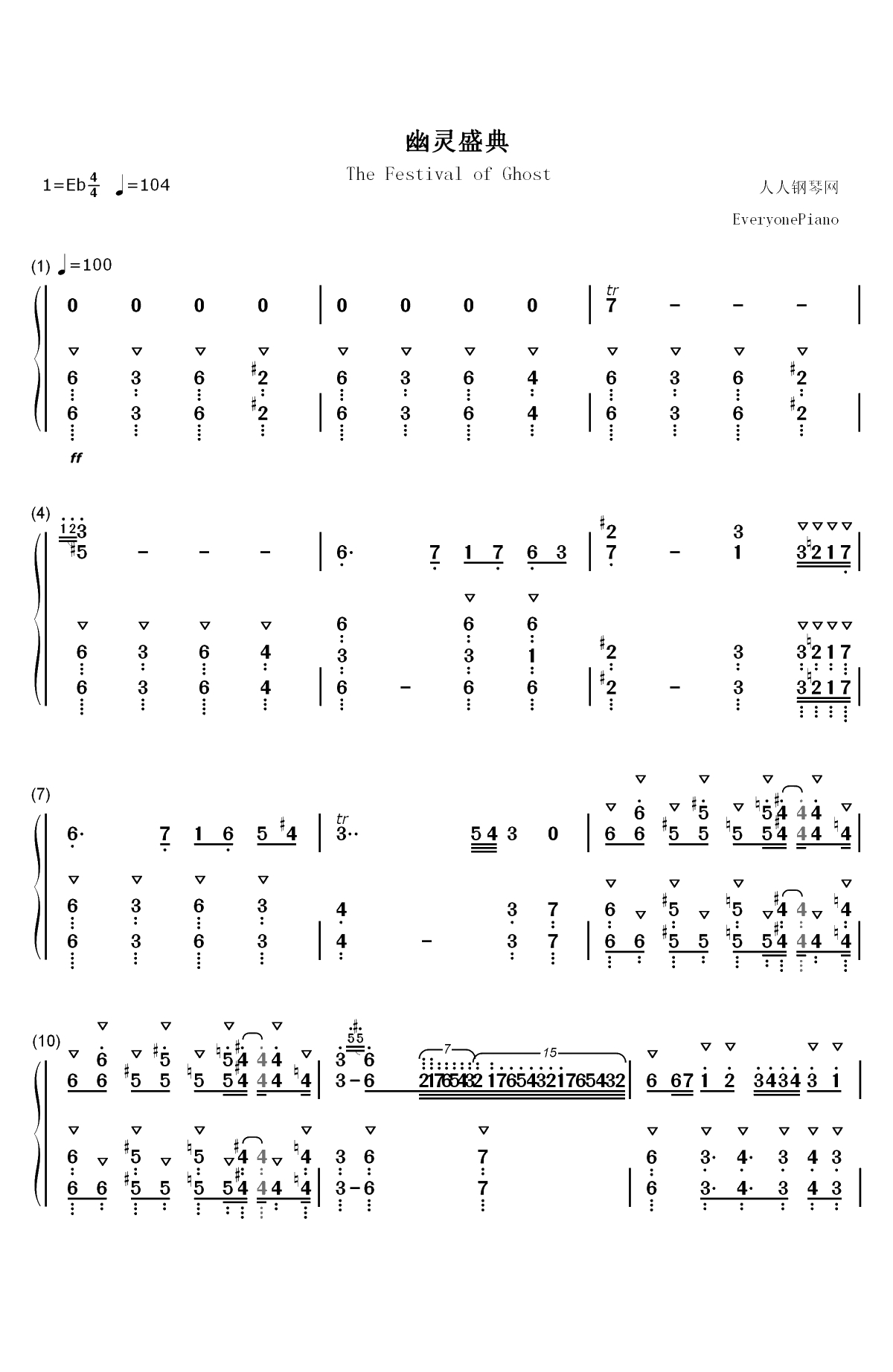 幽灵盛典-电子曲风双手简谱预览1