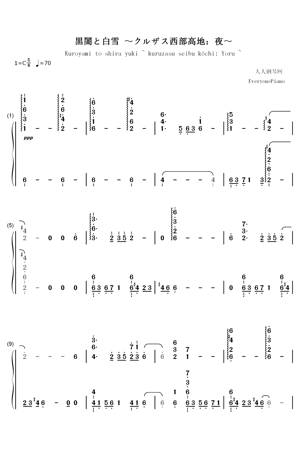 黒闇と白雪 ～クルザス西部高地：夜～-最终幻想14苍穹之禁城游戏原声双手简谱预览1