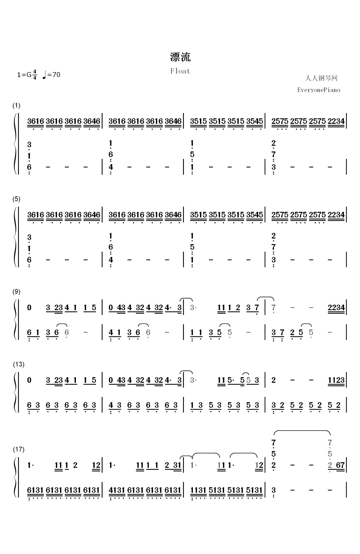 漂流-惊涛飓浪中国区推广曲-句句入心好听至极双手简谱预览1