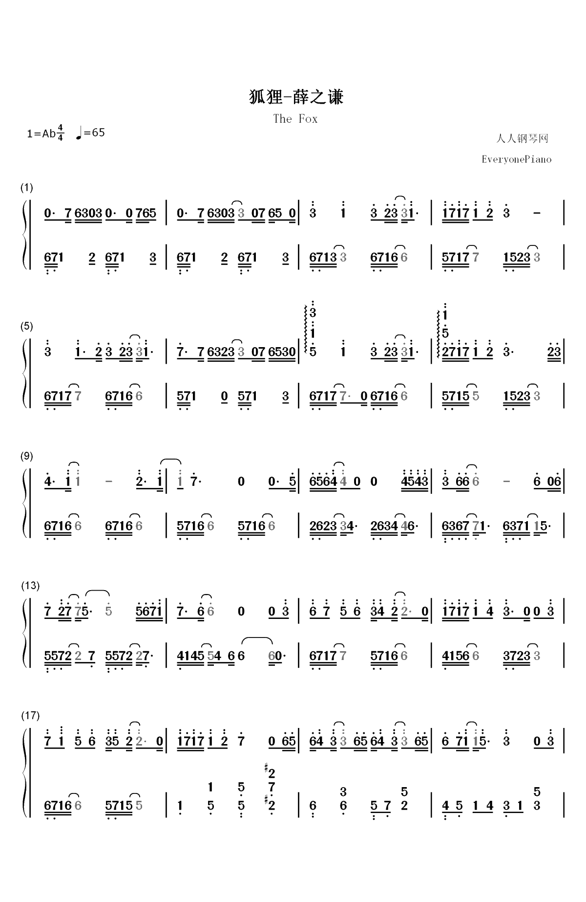 狐狸-二代妖精之今生有幸推广曲双手简谱预览1