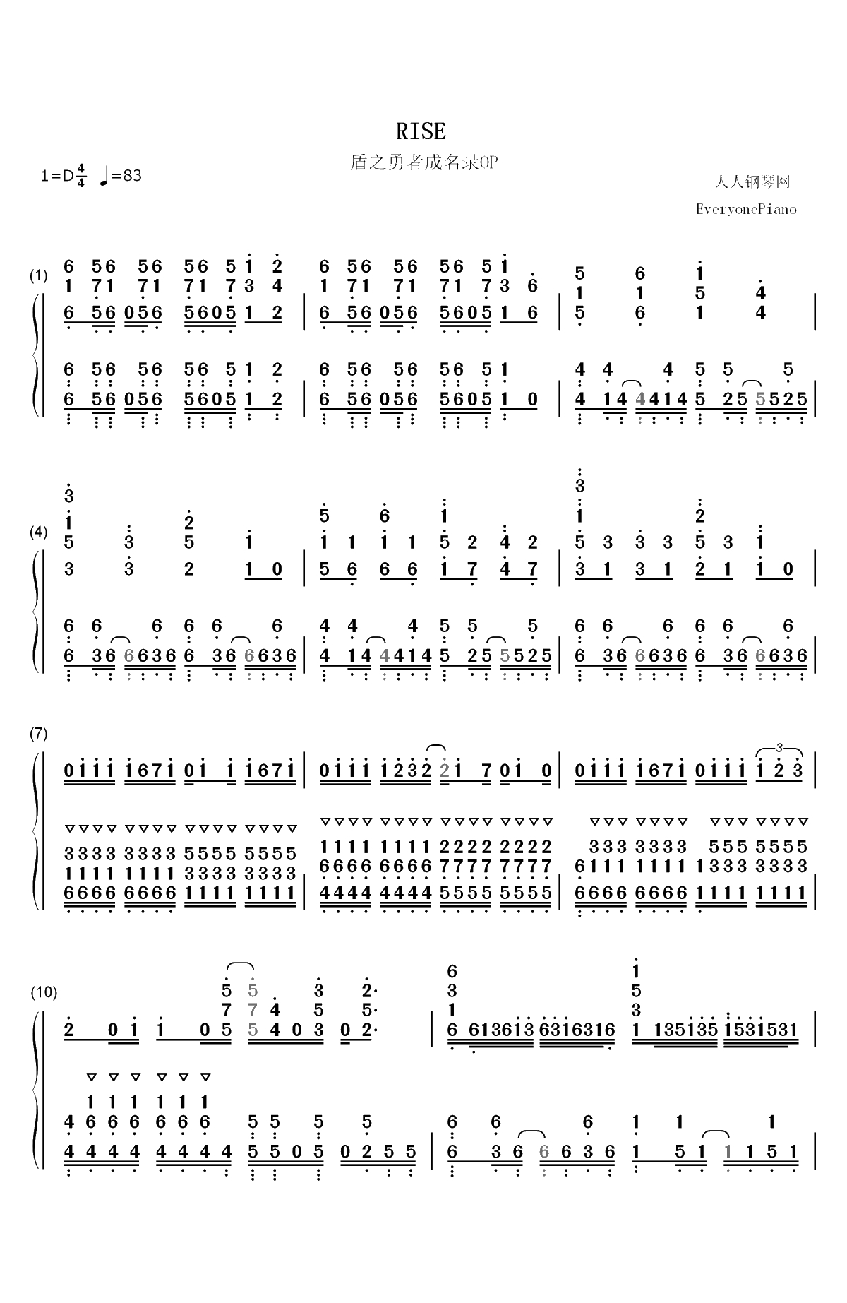 RISE-盾之勇者成名录OP双手简谱预览1