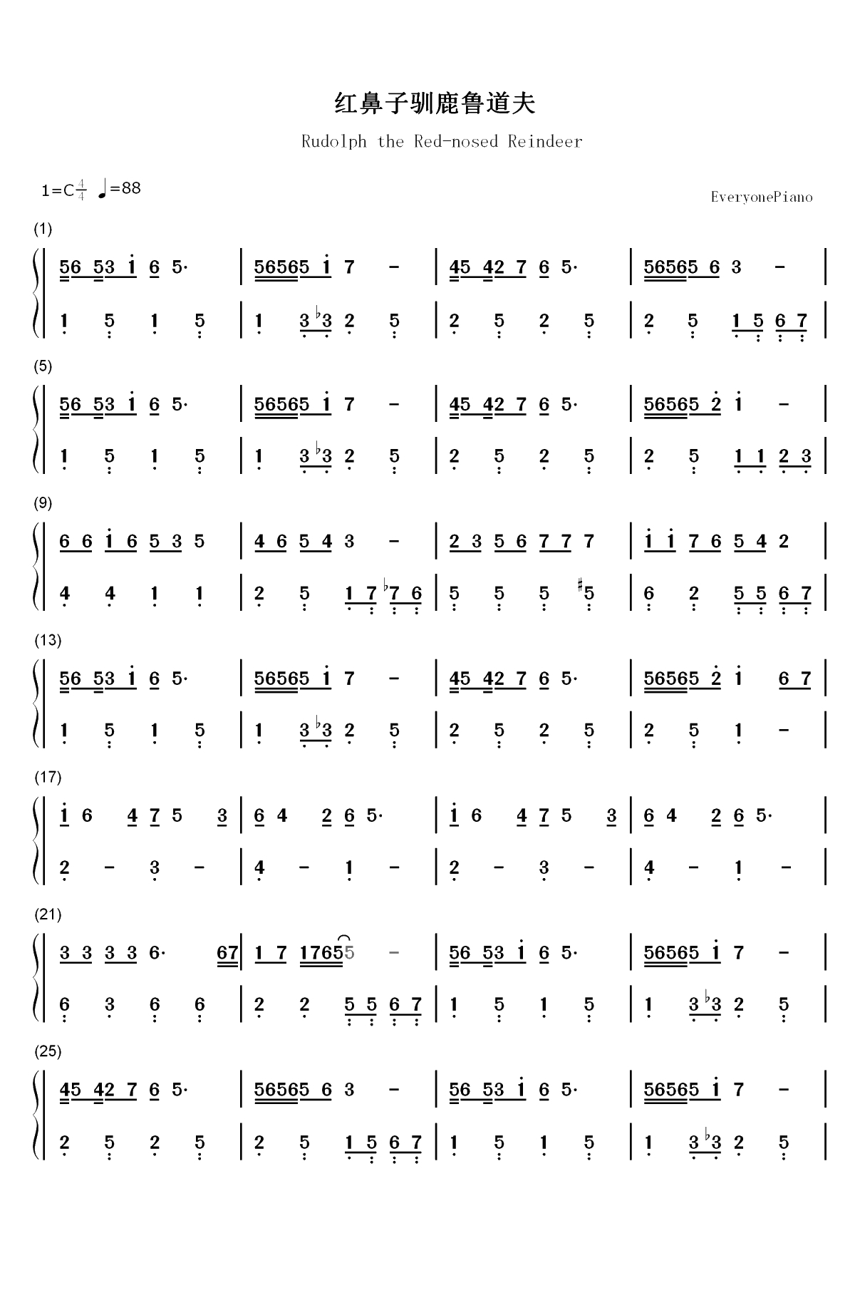 红鼻子驯鹿鲁道夫-经典圣诞歌曲双手简谱预览1