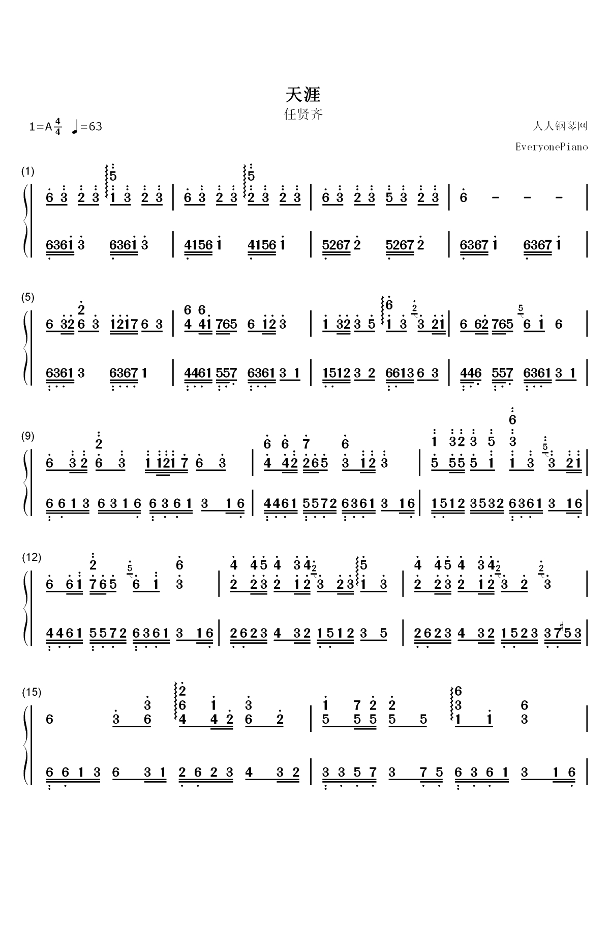 天涯-笑傲江湖片尾曲双手简谱预览1