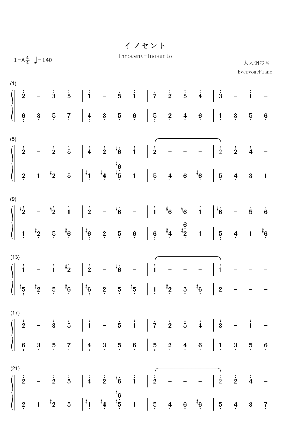 イノセント-美少女万华镜雾枝之歌双手简谱预览1