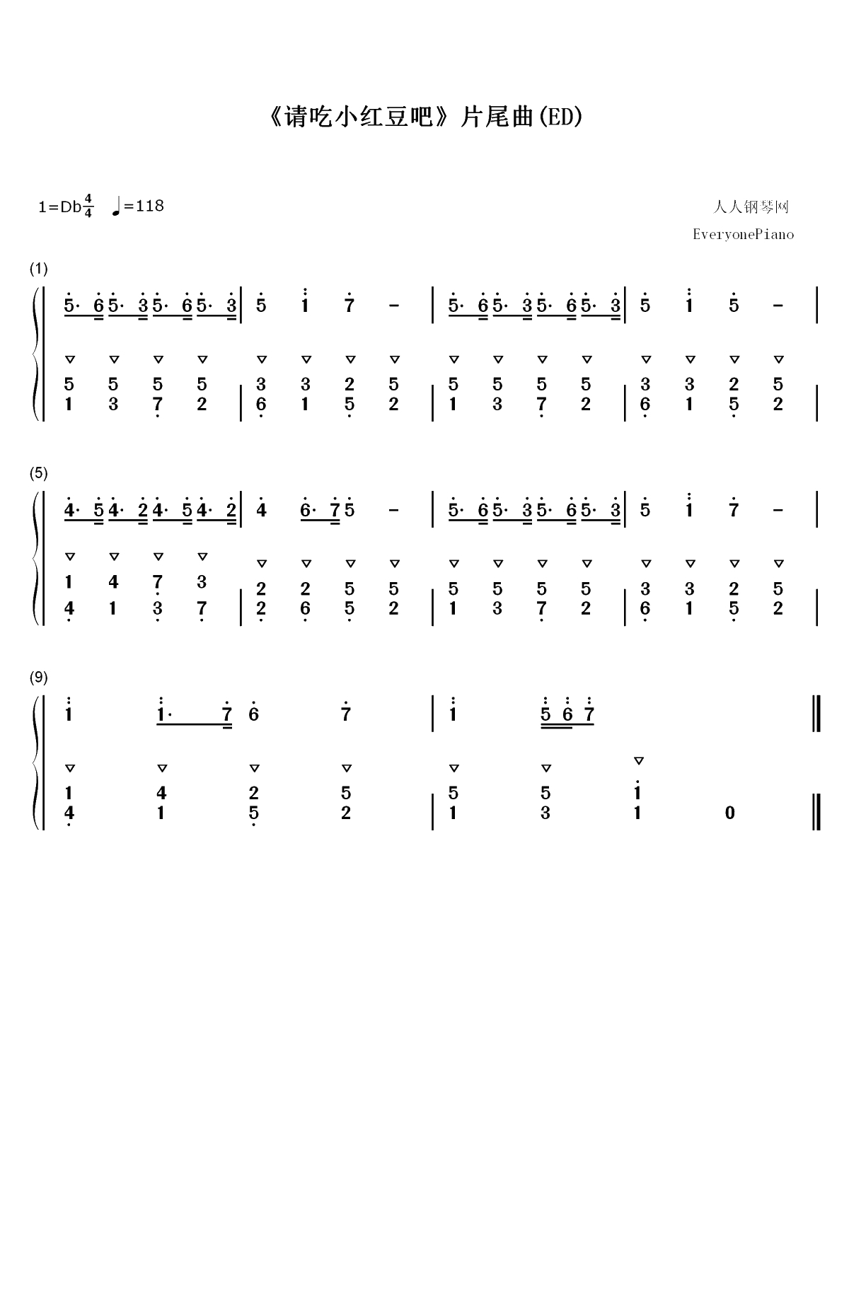 请吃红小豆吧片尾曲双手简谱预览1