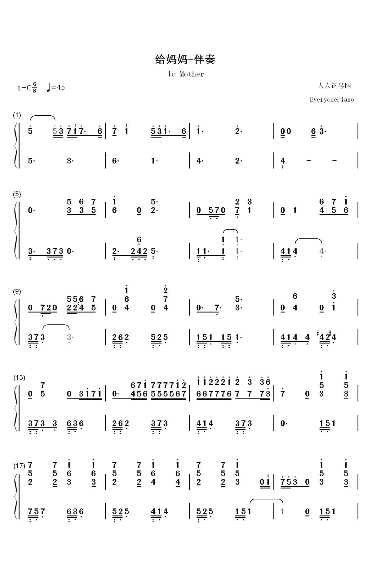 给妈妈-伴奏谱-悲伤逆流成河插曲双手简谱预览1