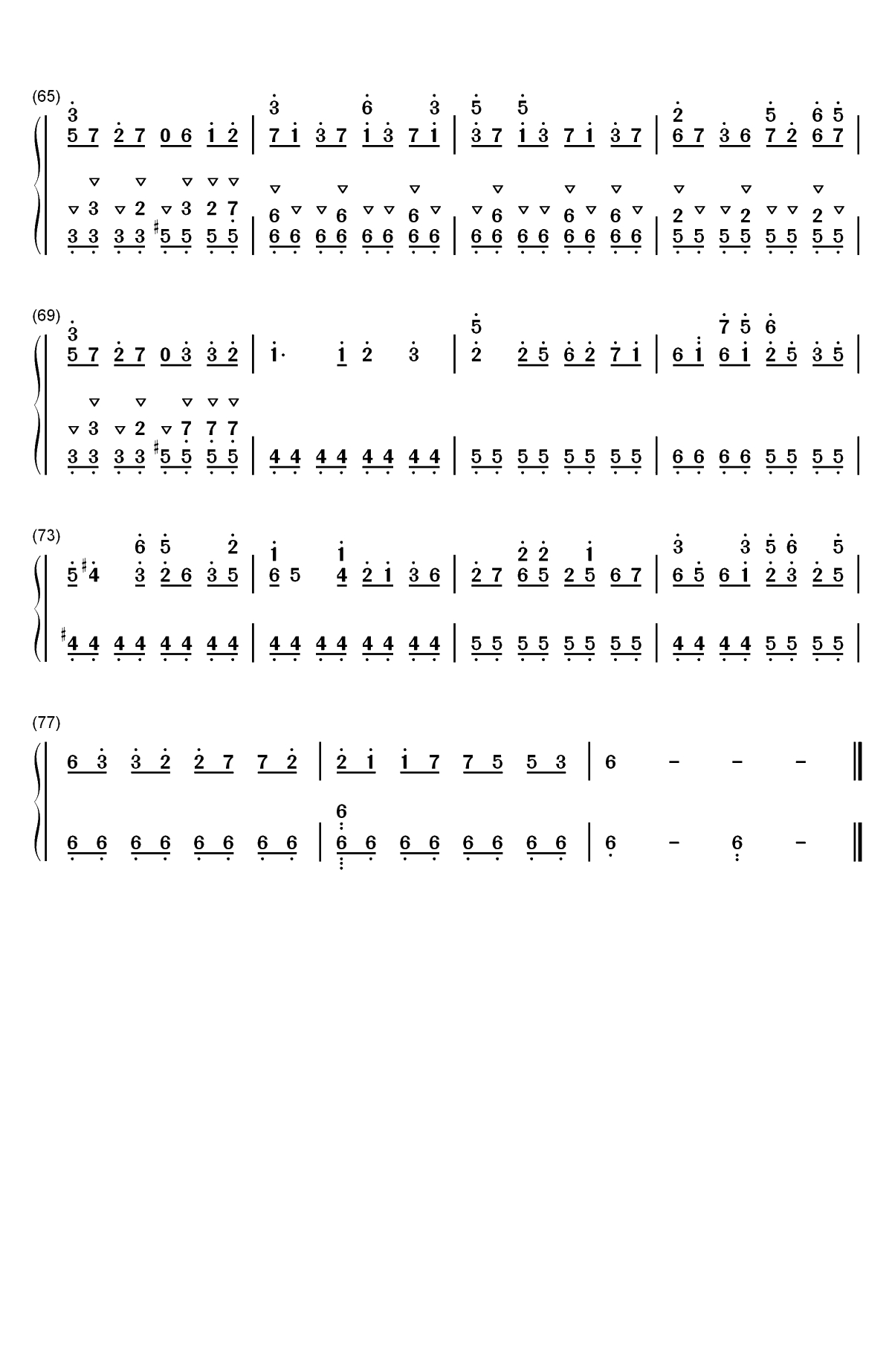 清心普善咒-笑傲江湖琴箫合奏双手简谱预览4