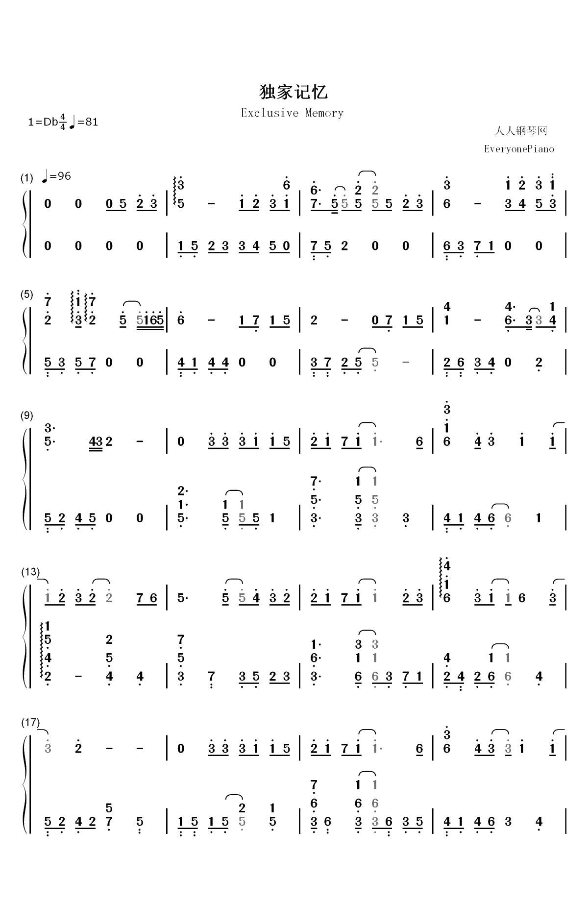 独家记忆-蒙面唱将猜猜猜第9期双手简谱预览1