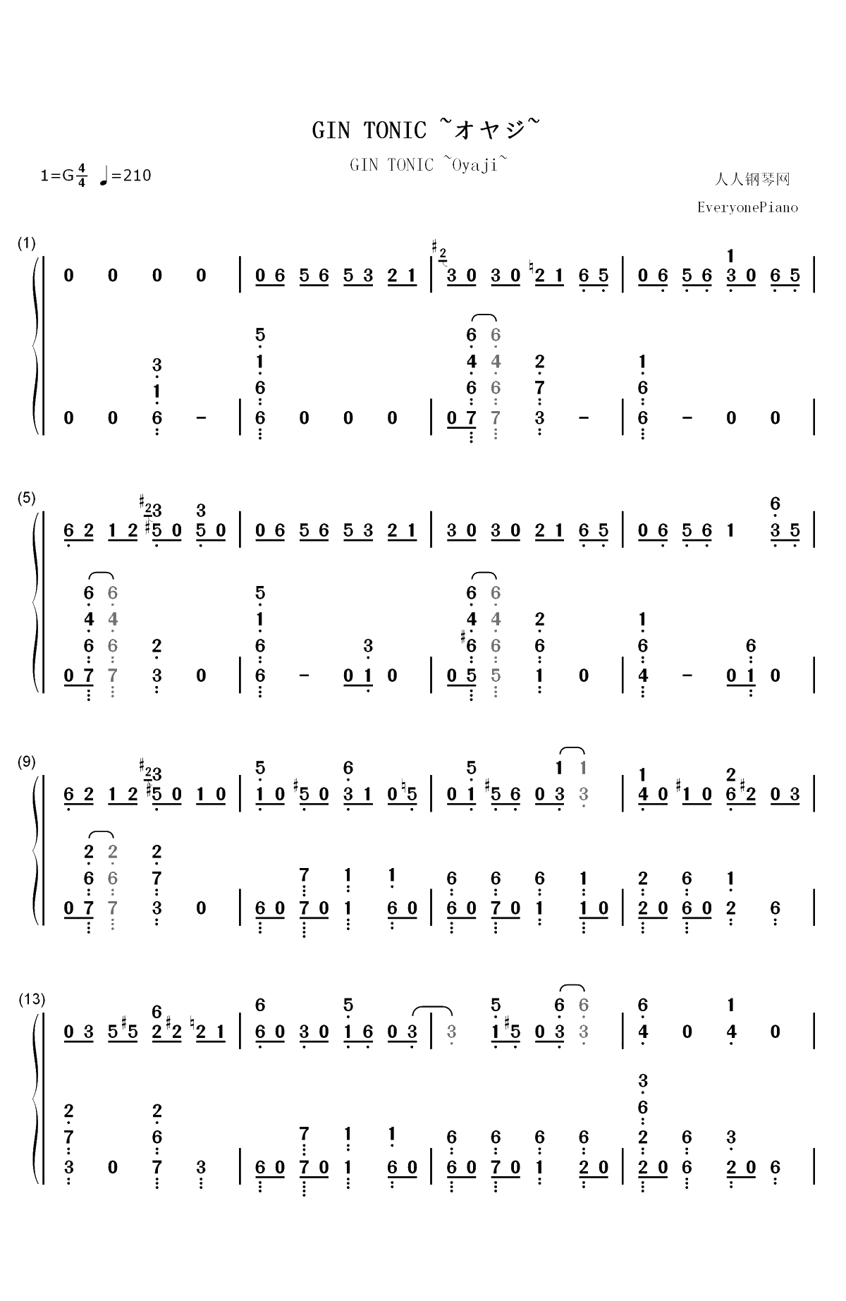 GIN TONIC ~オヤジ~-大岳香子双手简谱预览1