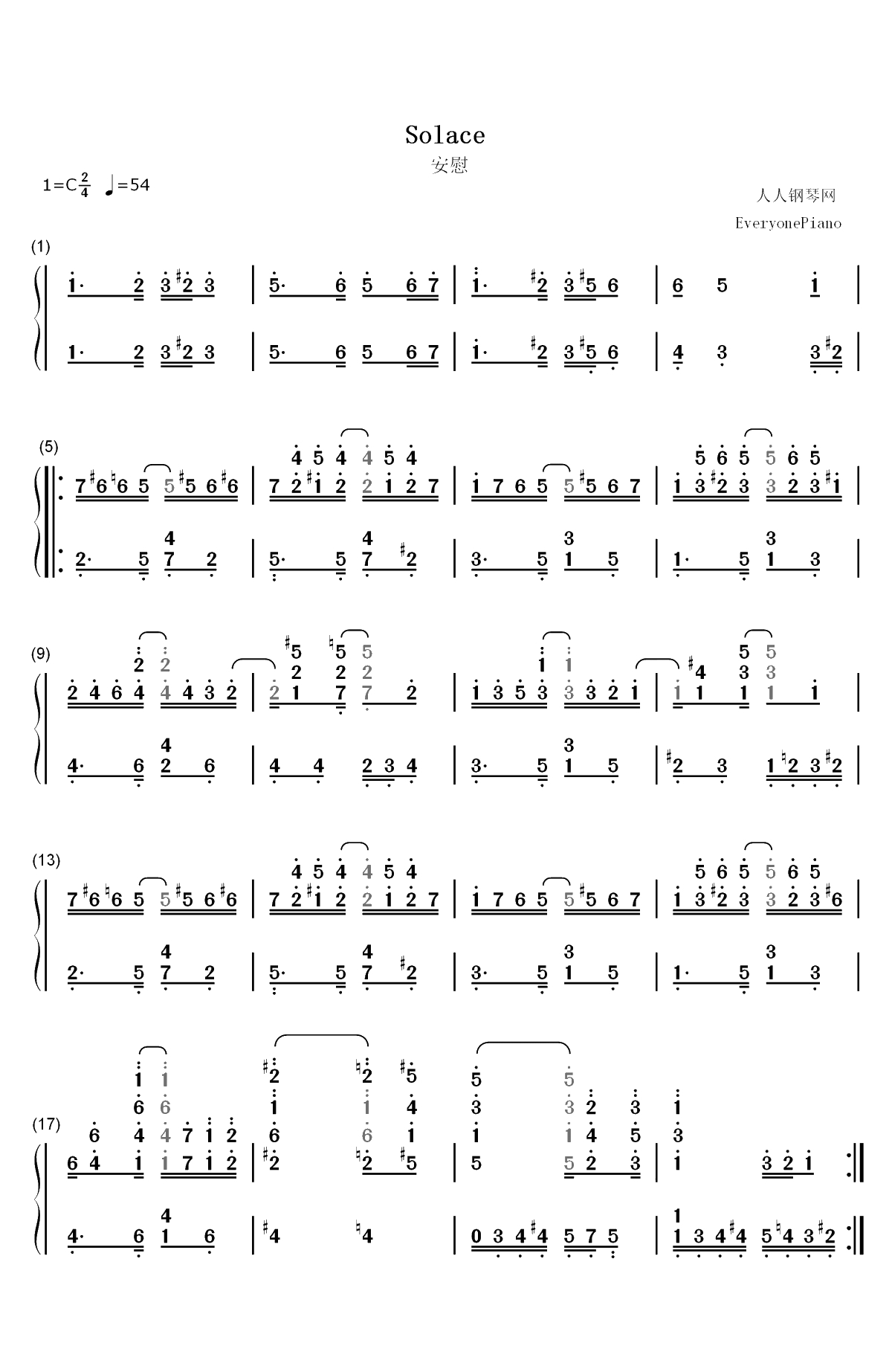 Solace-安慰-生化奇兵无限BGM双手简谱预览1