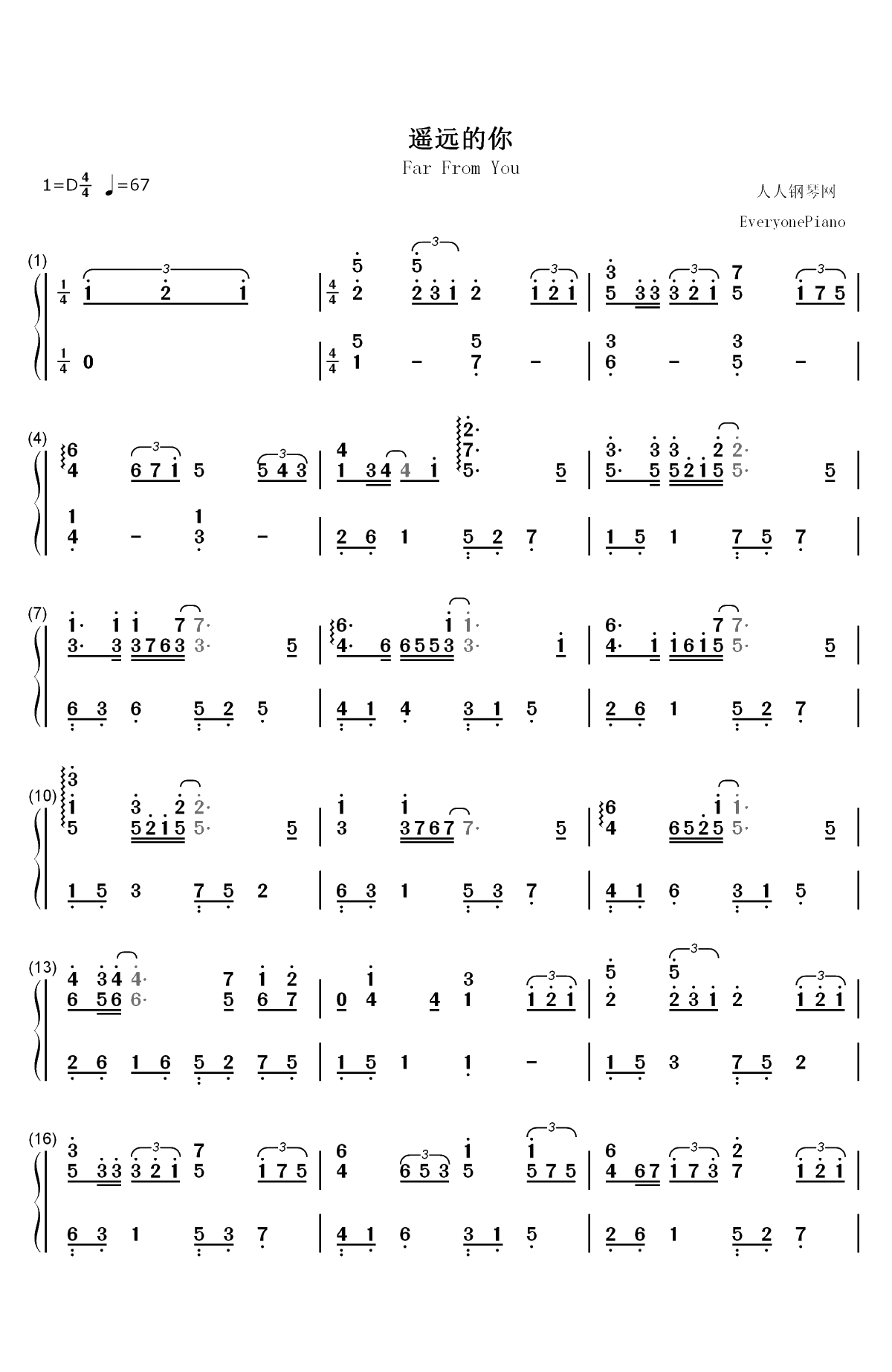 遥远的你-完整版-献给最初的暗恋双手简谱预览1