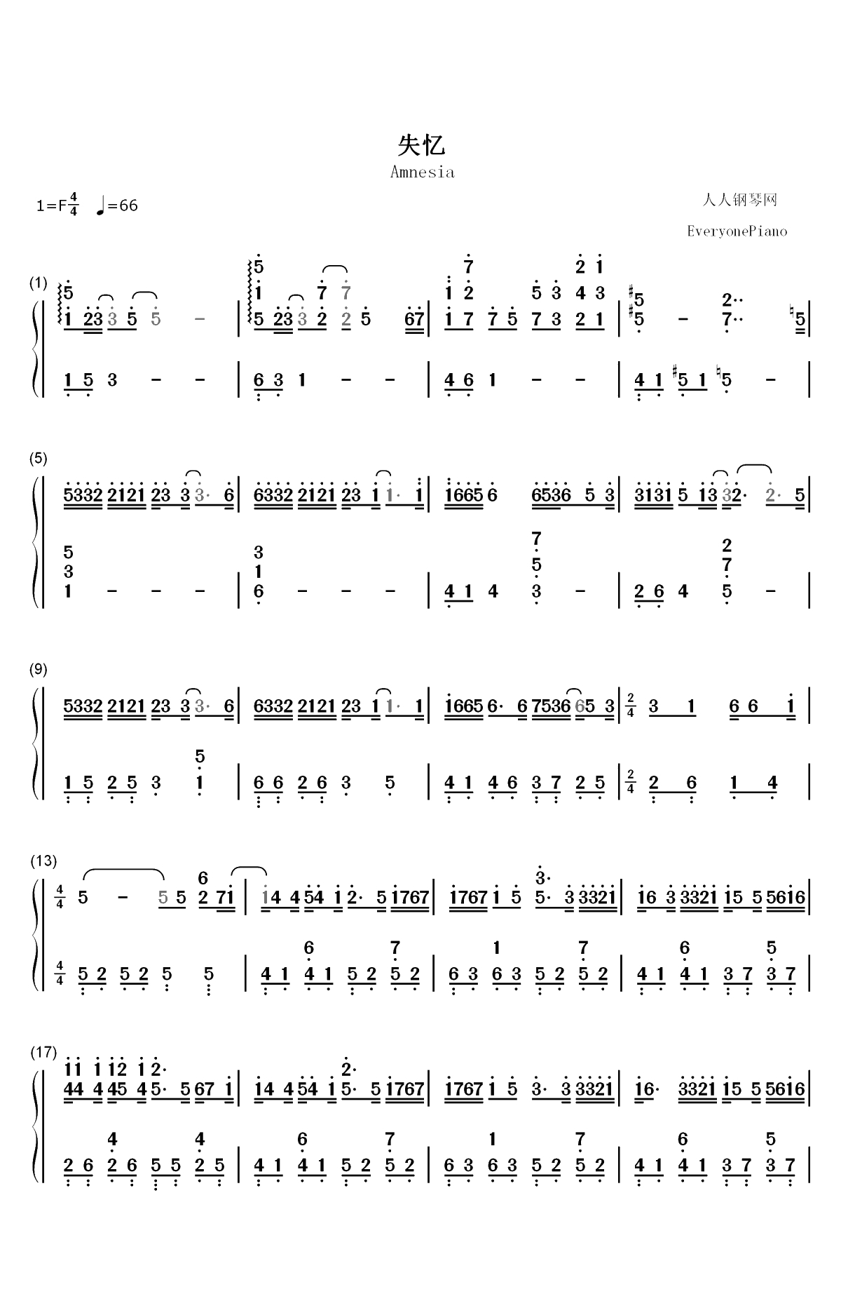 失忆-独奏版双手简谱预览1