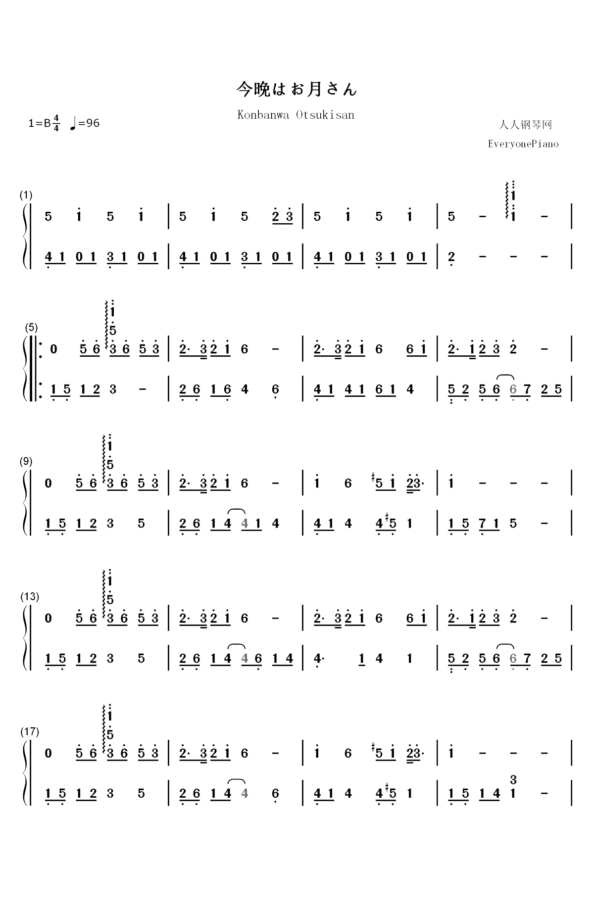 今晩はお月さん-钢琴独奏版双手简谱预览1