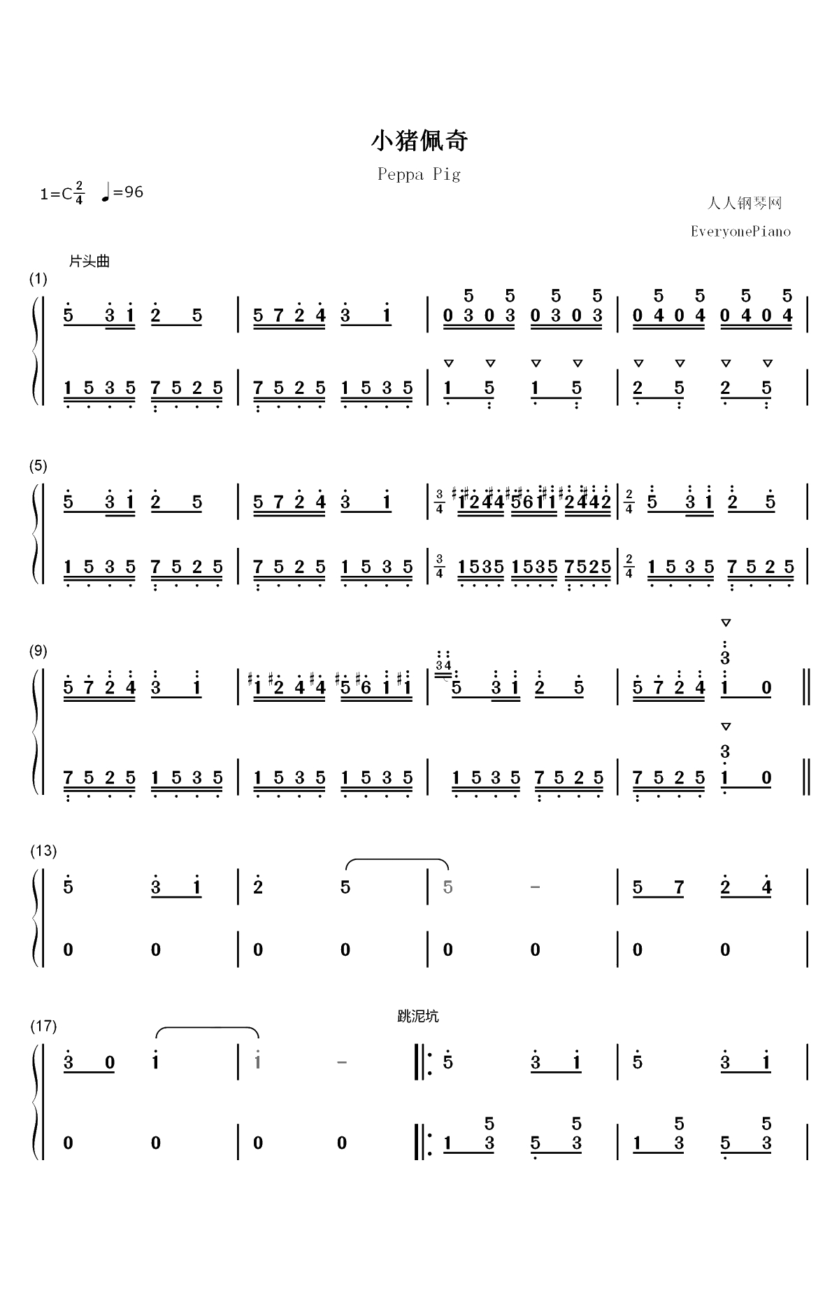 小猪佩奇背景音乐双手简谱预览1