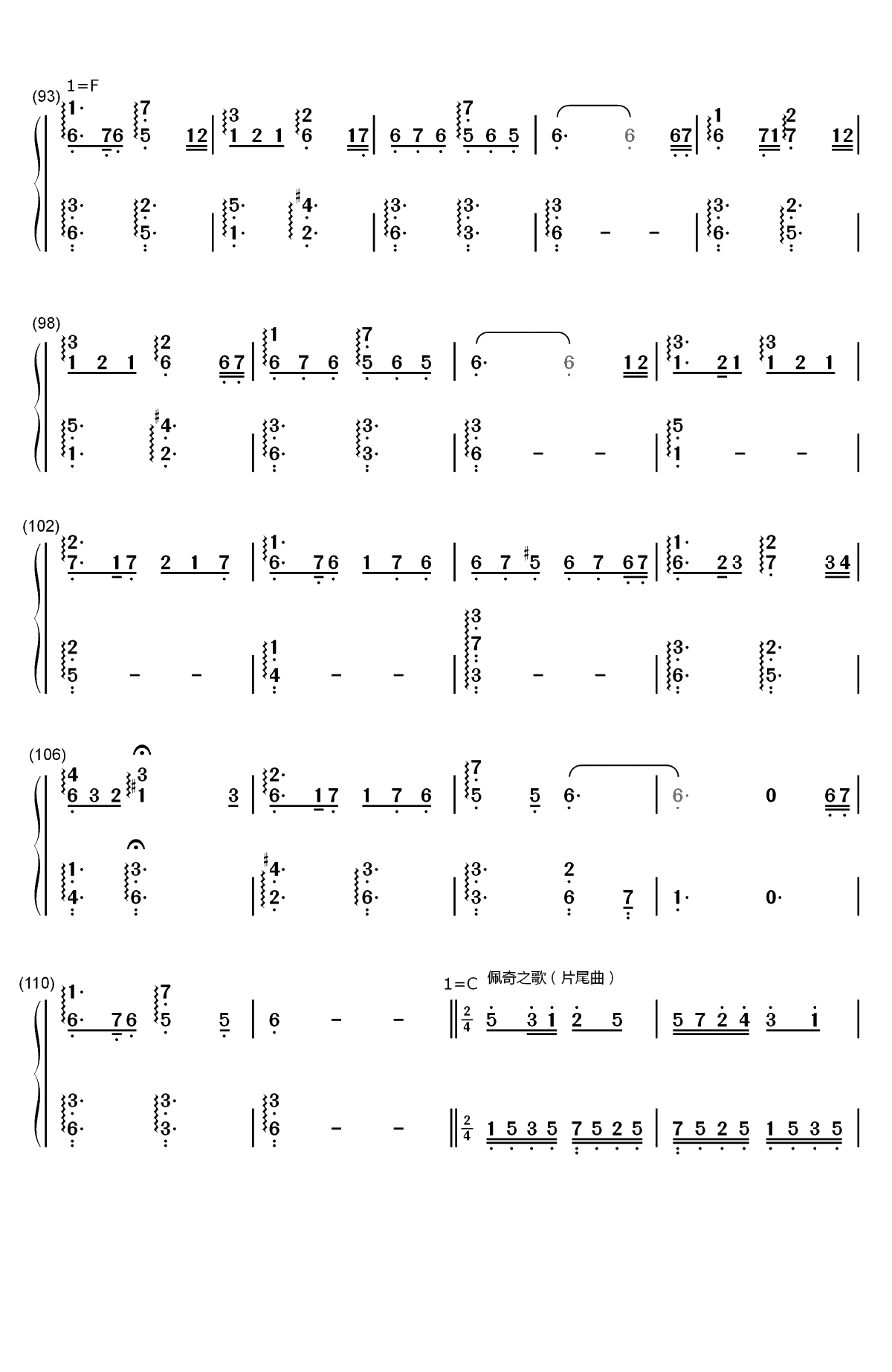 小猪佩奇背景音乐双手简谱预览5