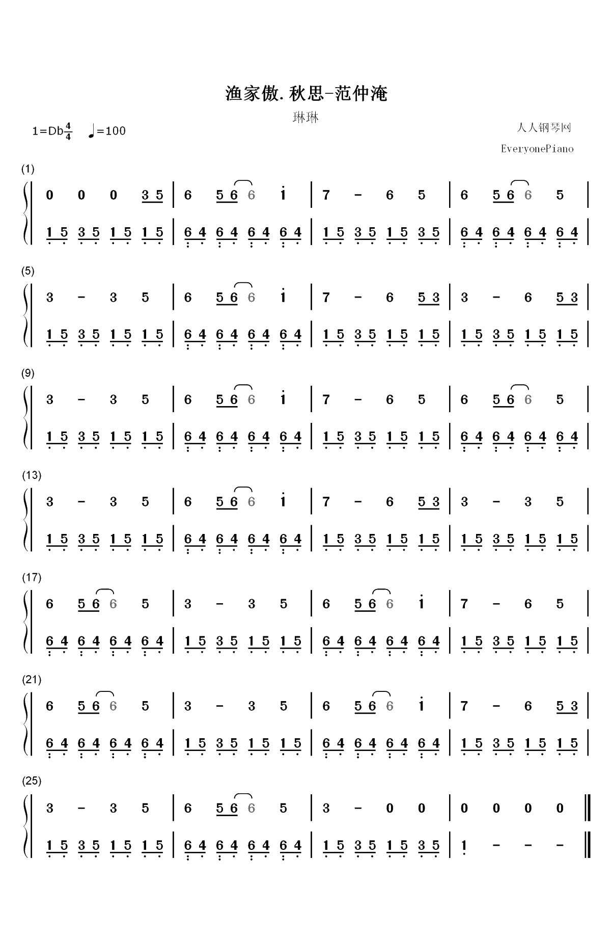 渔家傲.秋思-原创曲双手简谱预览1