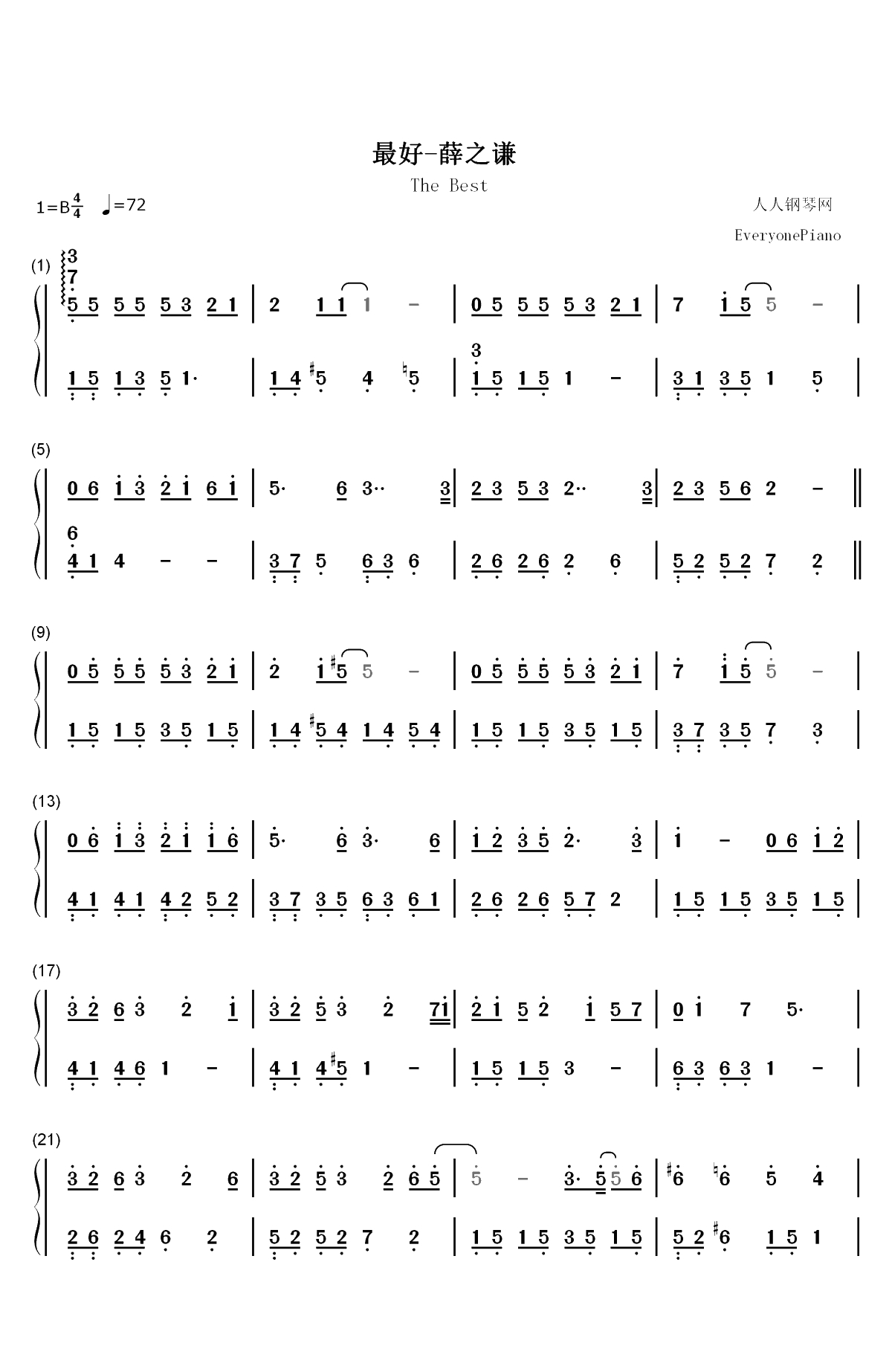 最好-爱情里最悲伤的果然是爱过双手简谱预览1