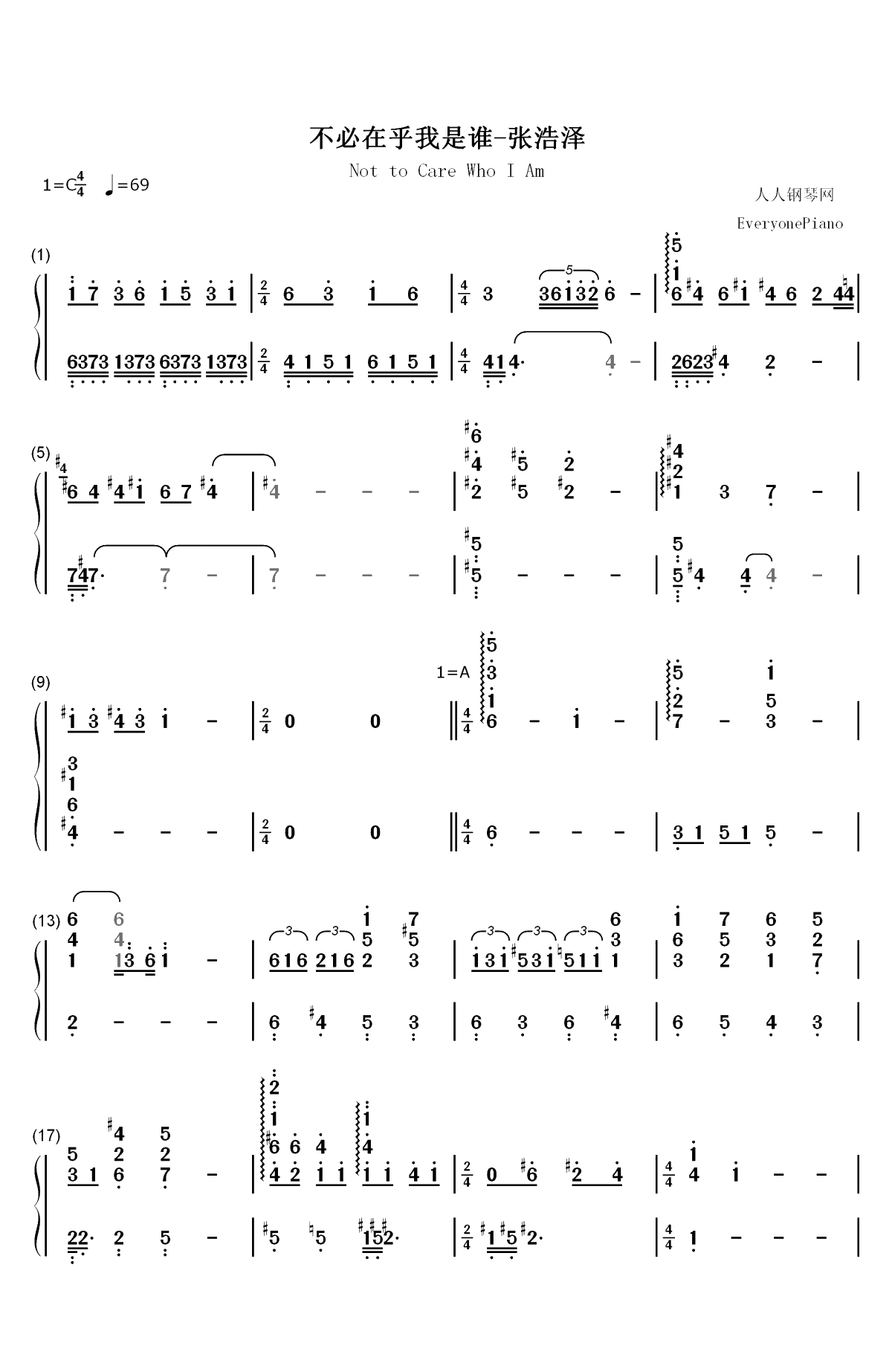 不必在乎我是谁-梦想的声音第二季双手简谱预览1