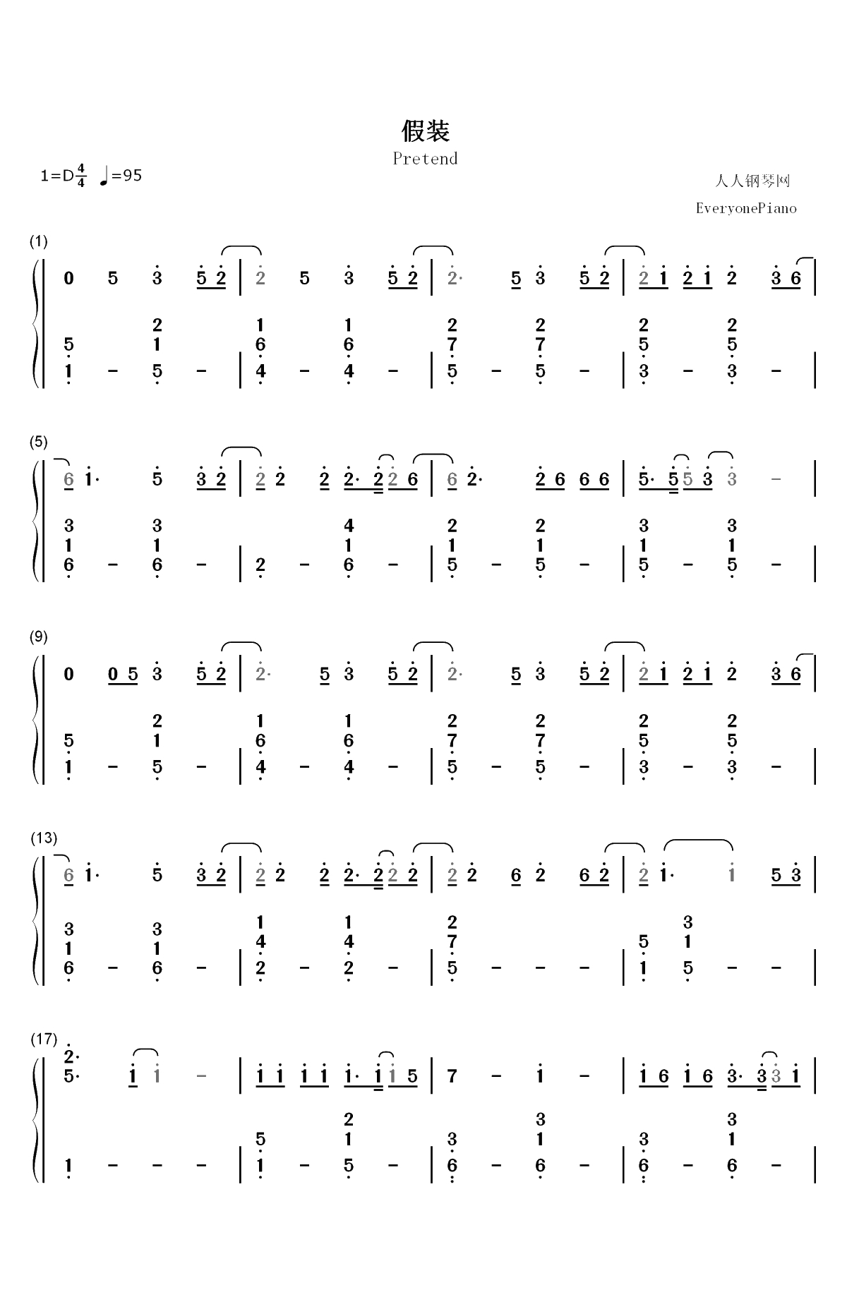 假装-陈雪凝双手简谱预览1