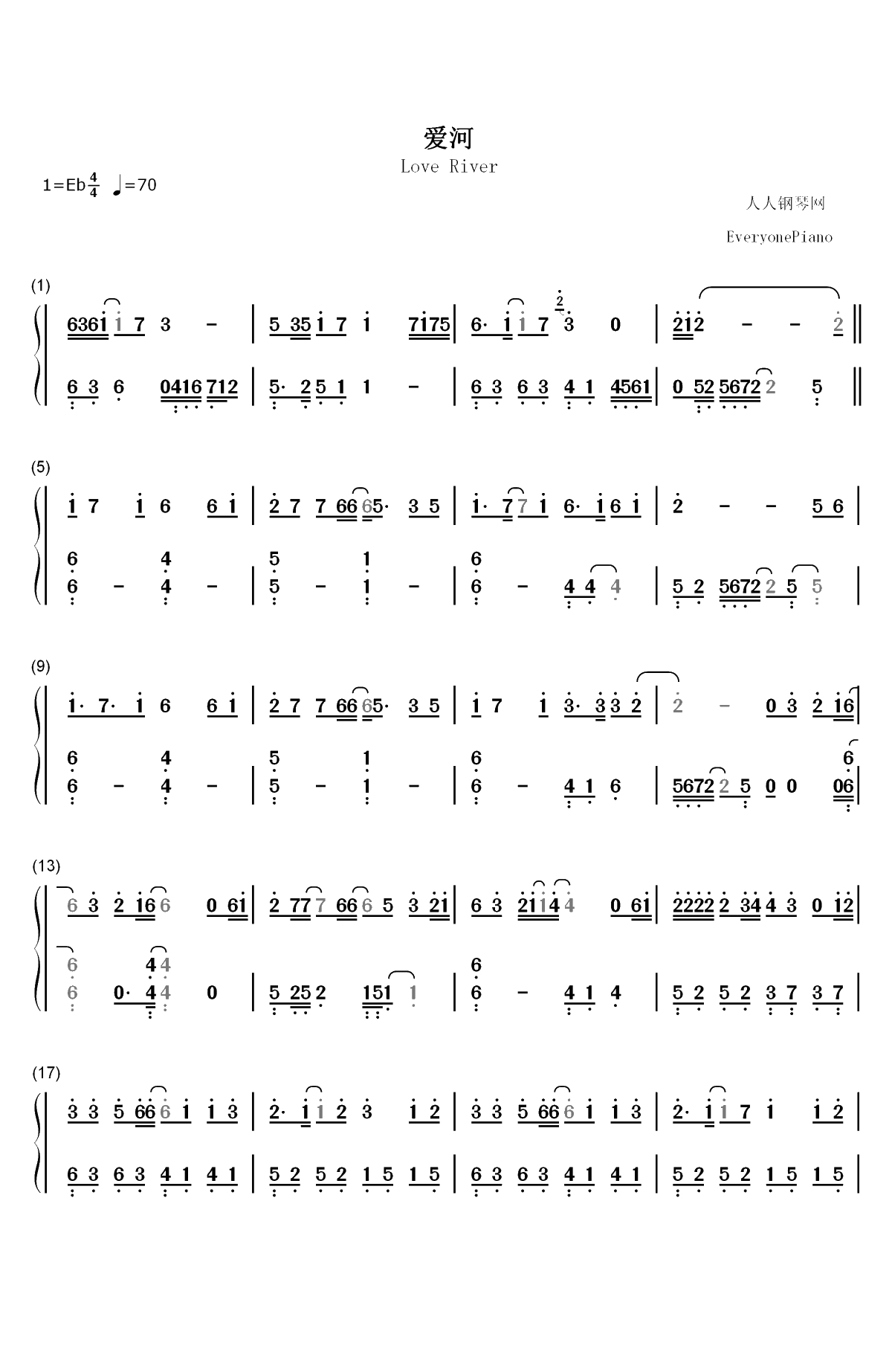 爱河-神马乐队双手简谱预览1