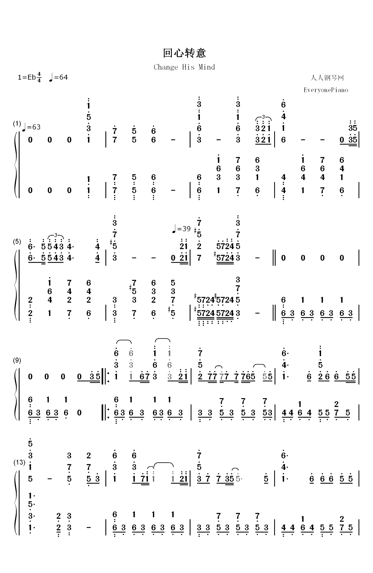 回心转意-歌词走心令人心醉双手简谱预览1