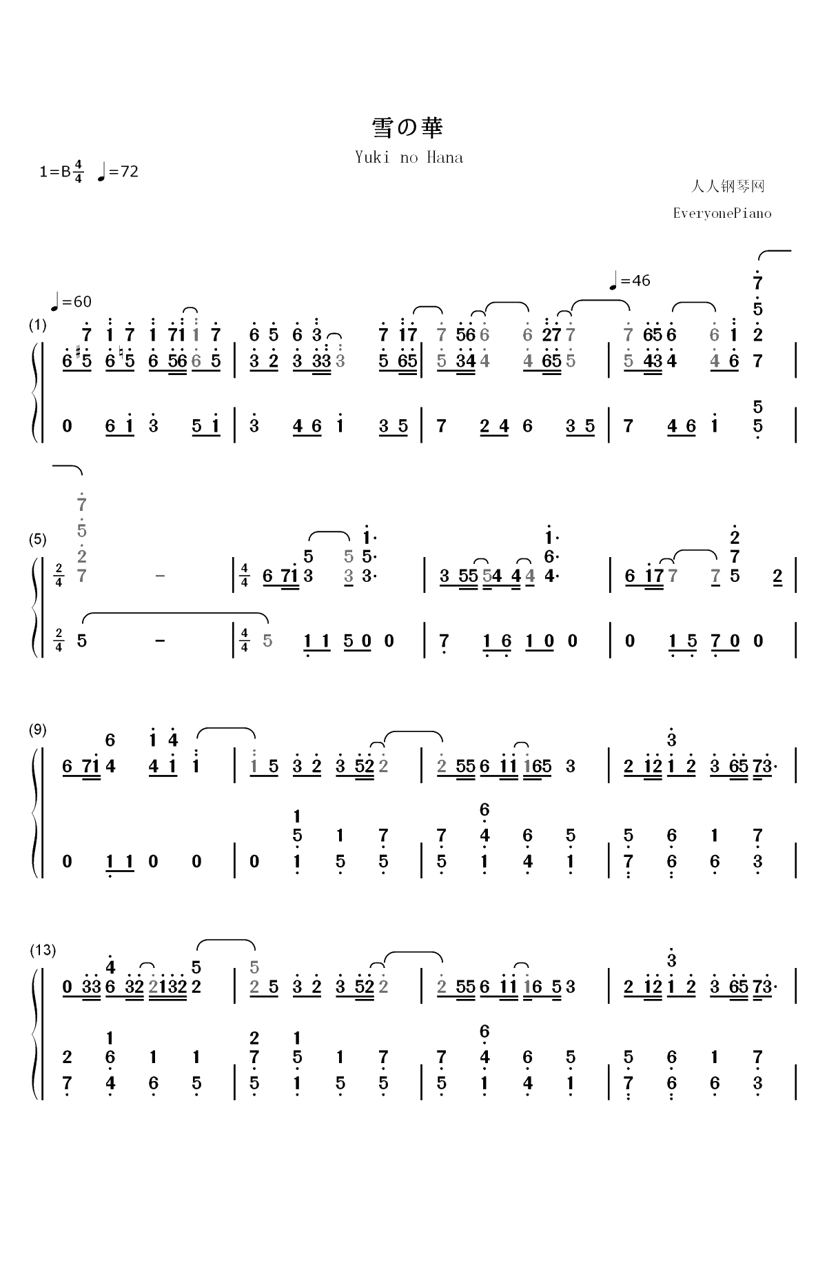 雪の華-雪花-求婚事务所OST双手简谱预览1