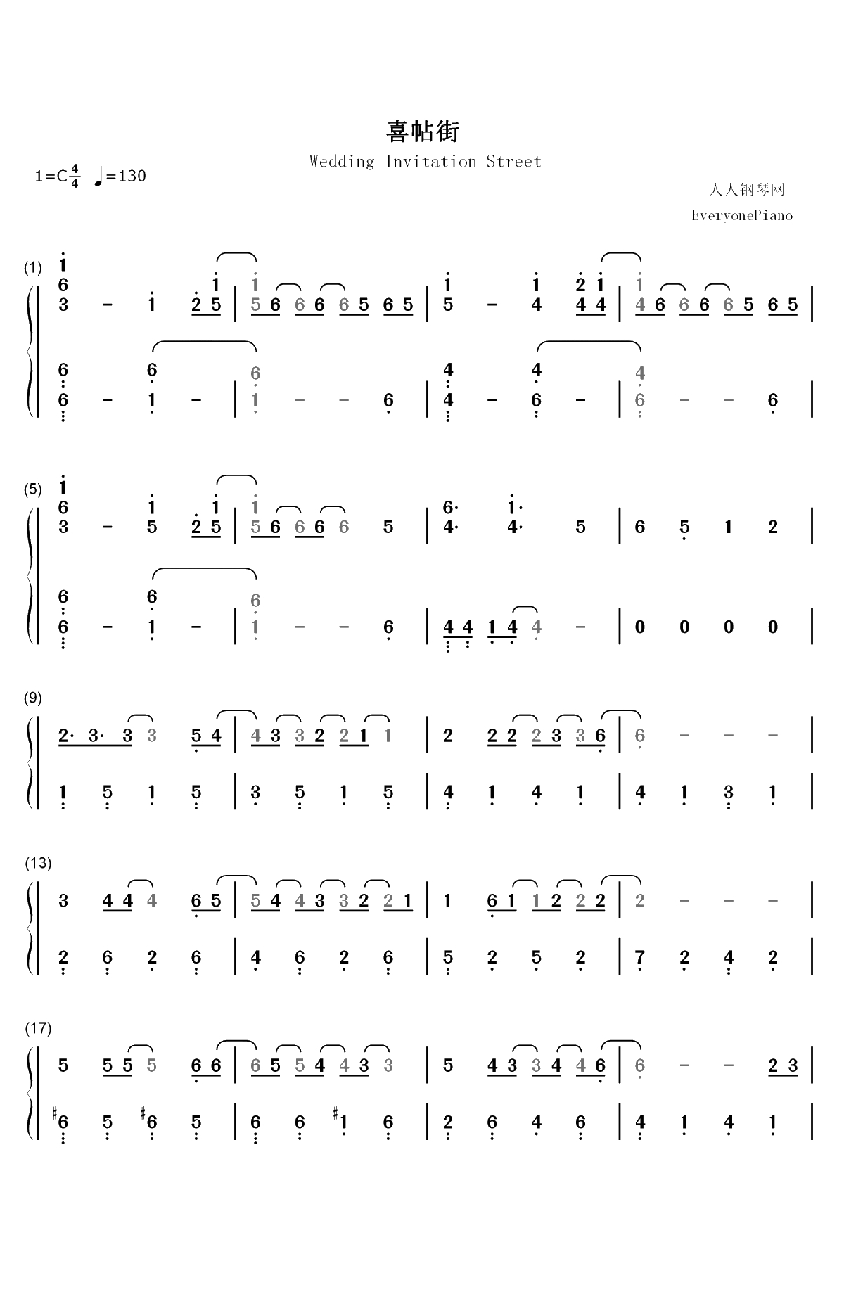 喜帖街-谢安琪双手简谱预览1