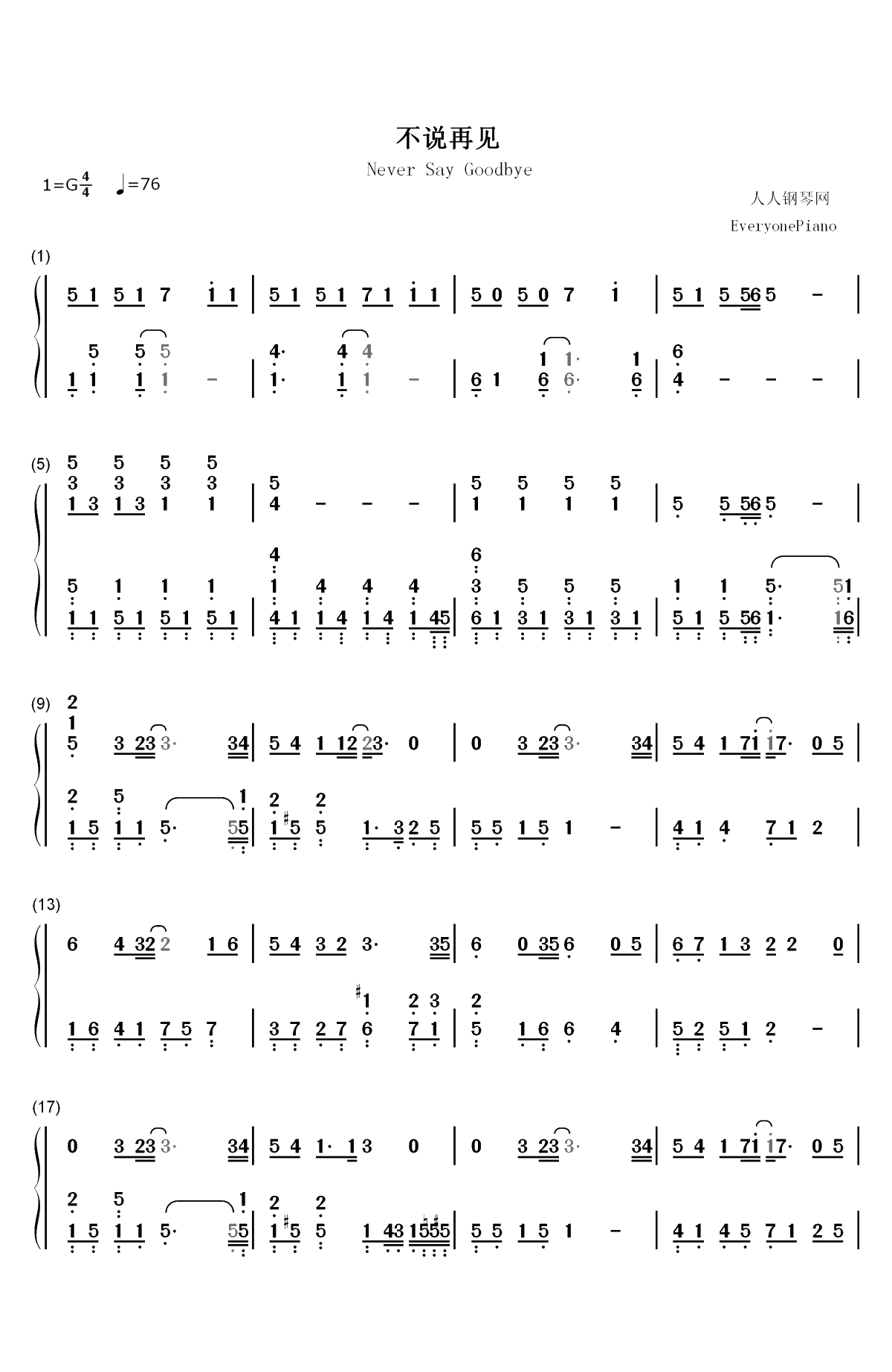 不说再见-S.H.E双手简谱预览1