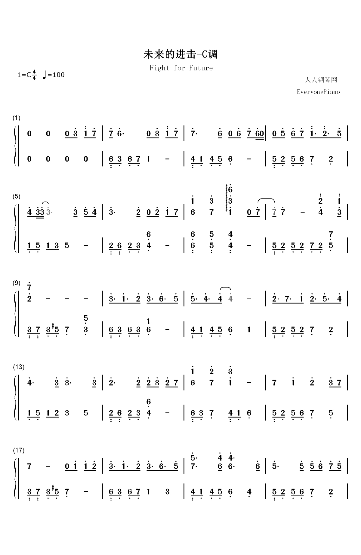 未来的进击-超少年密码主题曲双手简谱预览1