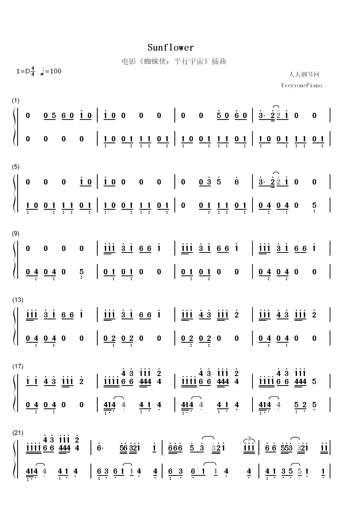 Sunflower-蜘蛛侠平行宇宙插曲双手简谱预览1