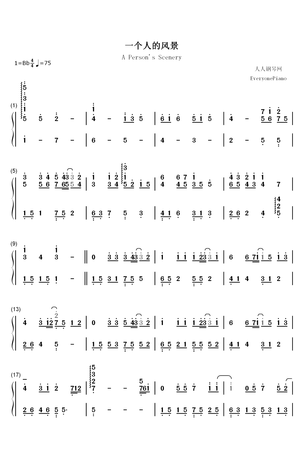 一个人的风景-夏至未至插曲双手简谱预览1