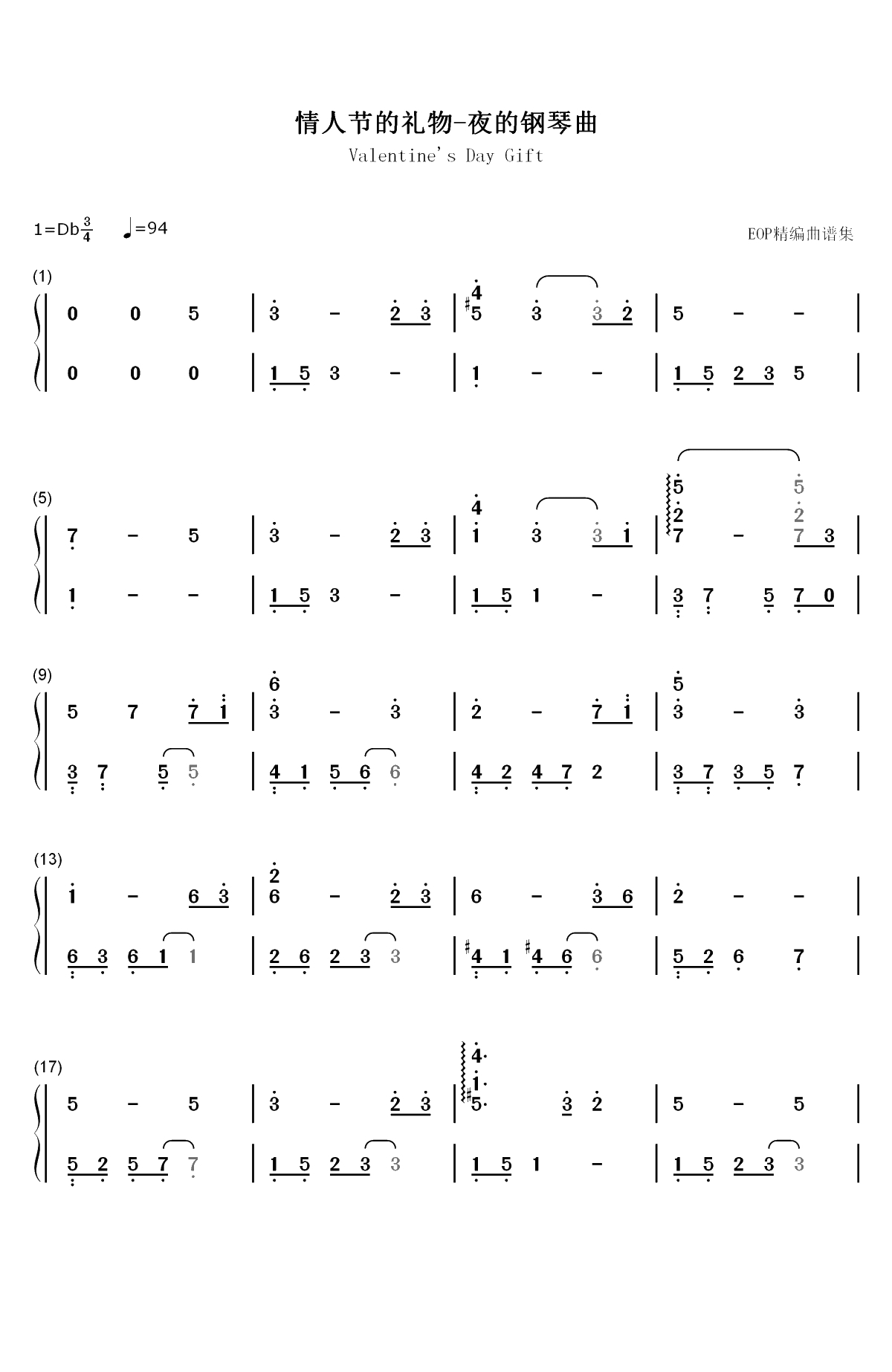 情人节的礼物-夜的钢琴曲 Ⅱ双手简谱预览1