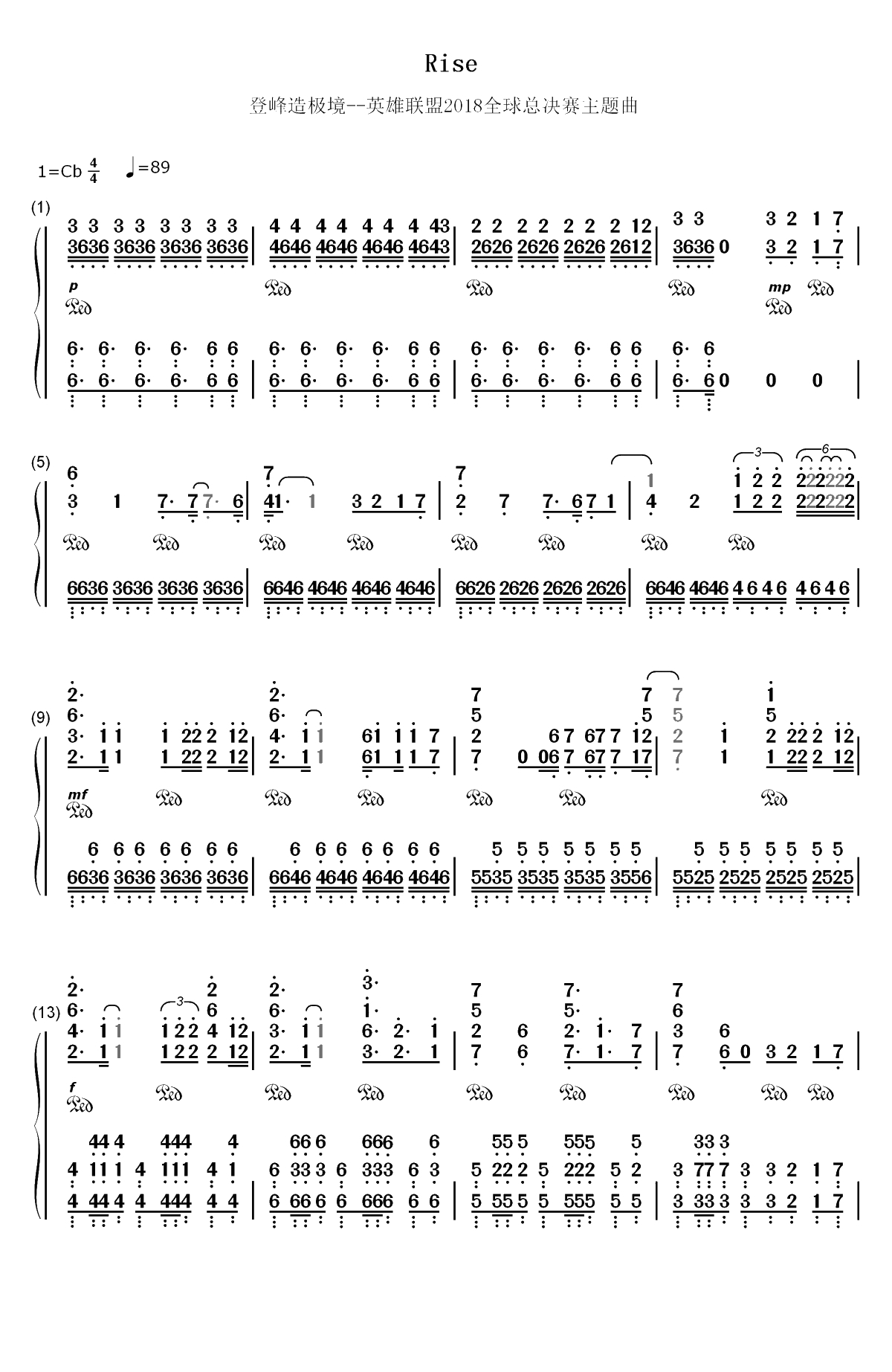 Rise-华丽版-2018英雄联盟全球赛主题曲-Mr.Li双手简谱预览1