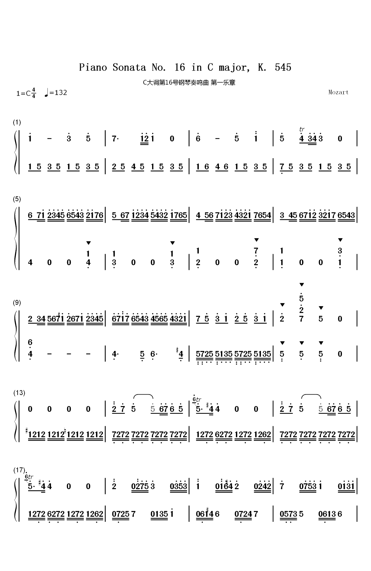 C大调第16号钢琴奏鸣曲-莫扎特双手简谱预览1