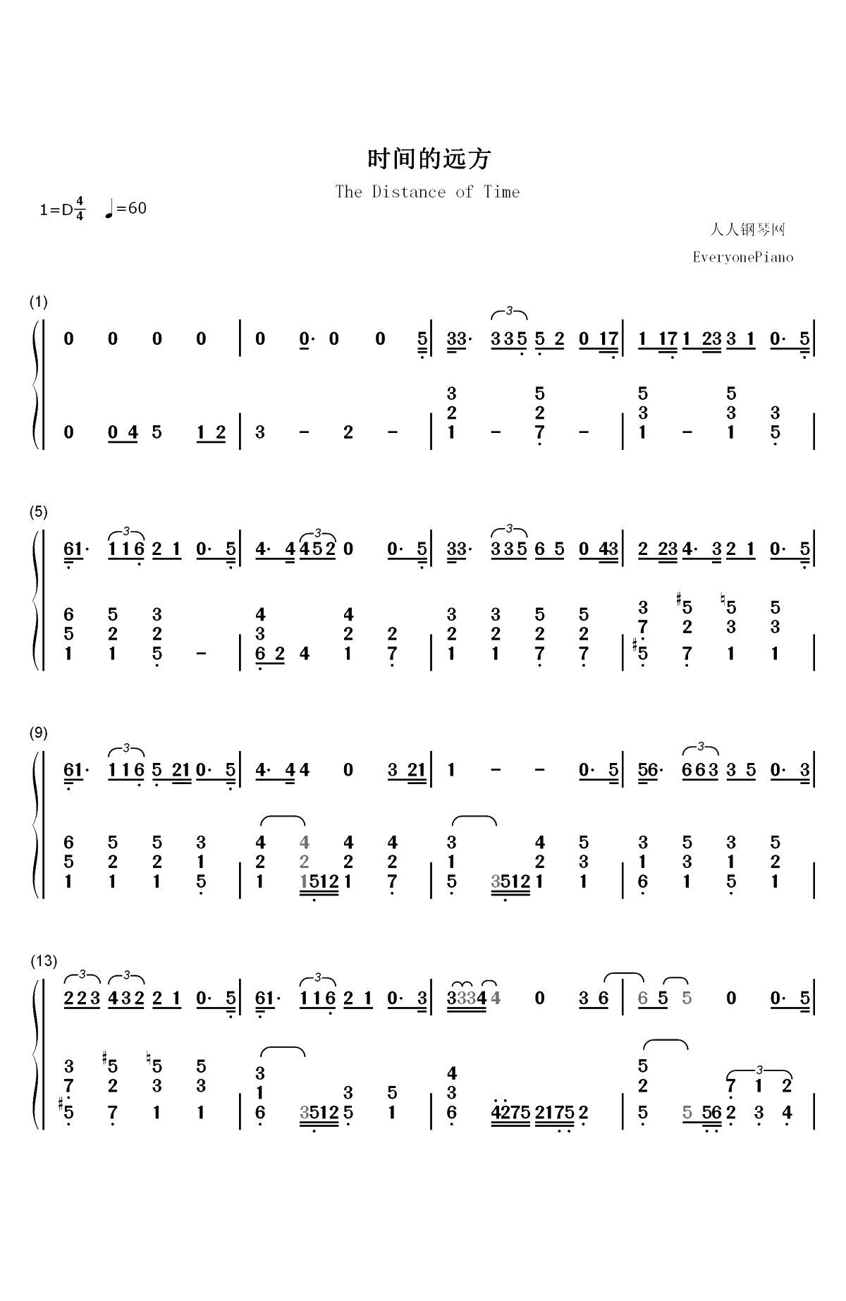 时间的远方-记住乡愁片尾曲双手简谱预览1