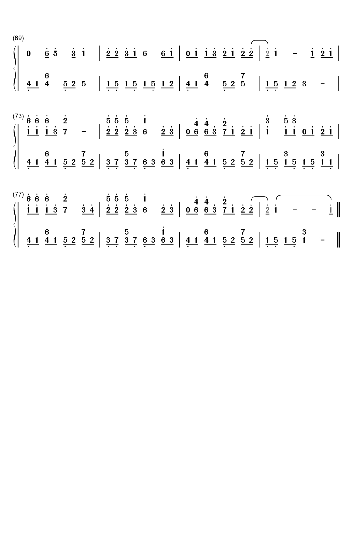 青柠-徐秉龙双手简谱预览4