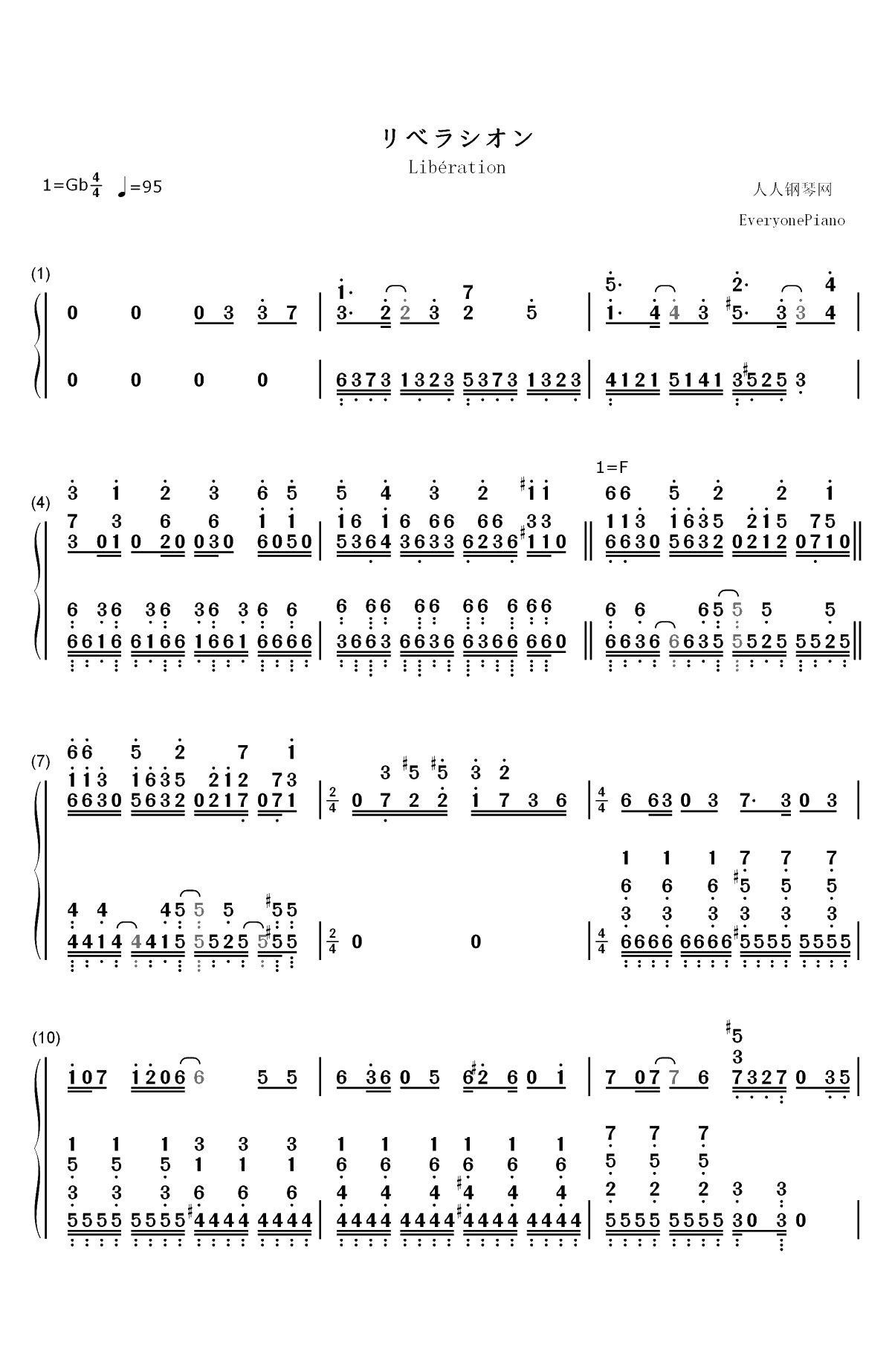 リベラシオン-尤利西斯贞德与炼金的骑士OP双手简谱预览1