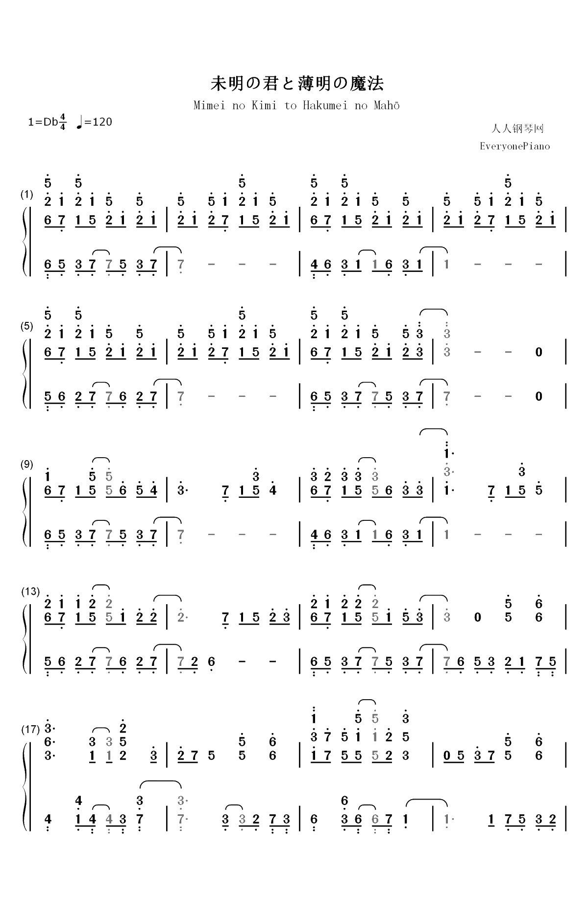 未明の君と薄明の魔法-来自多彩世界的明天ED双手简谱预览1