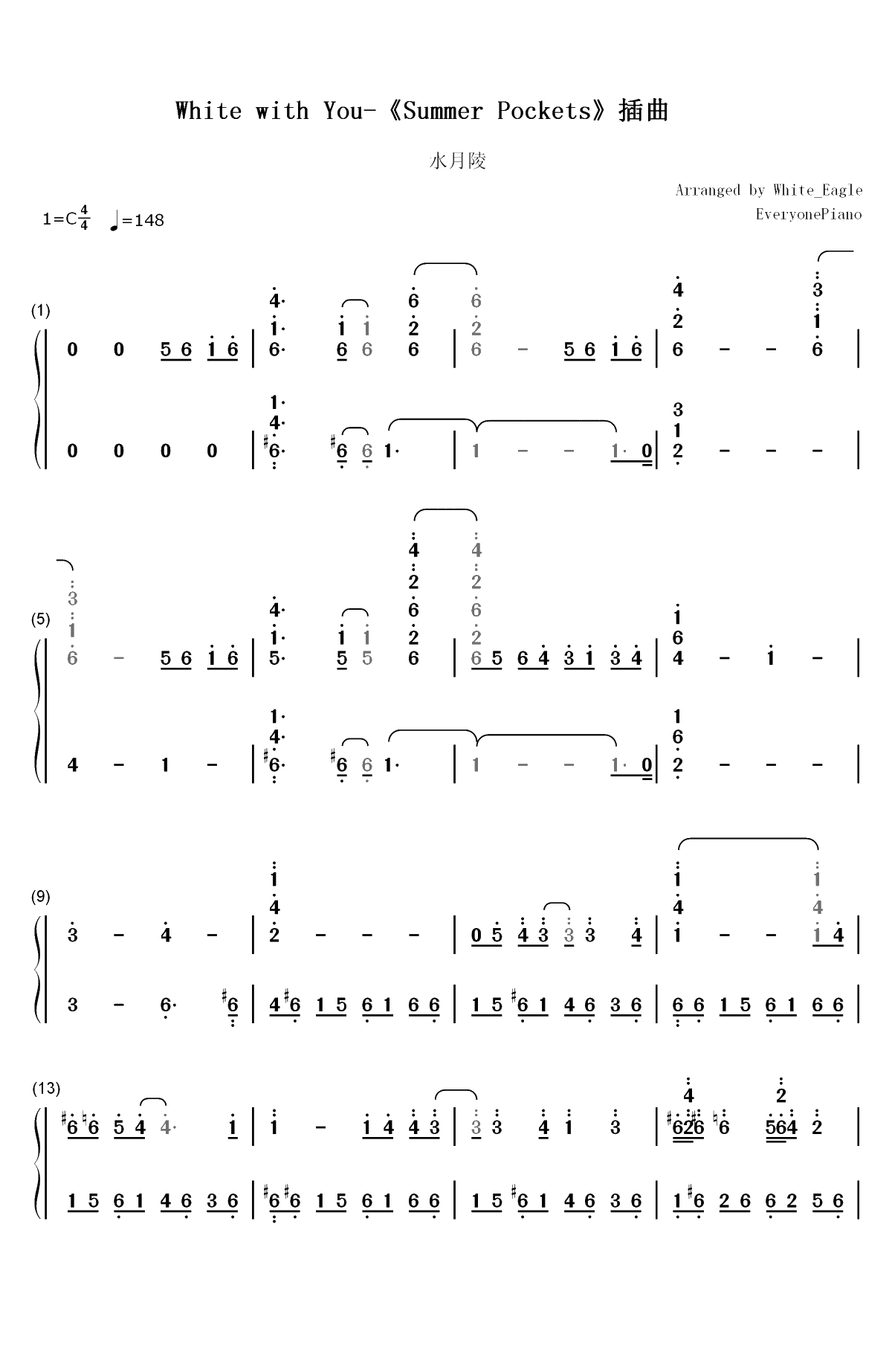 White with You-Summer Pockets插曲双手简谱预览1