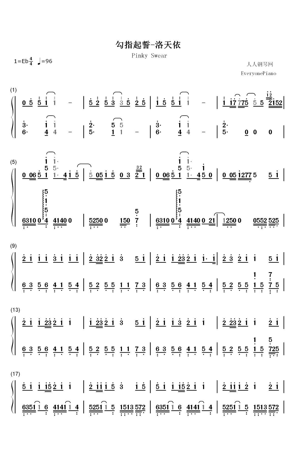 勾指起誓-非拜年祭Vocaloid中文最速传说曲双手简谱预览1