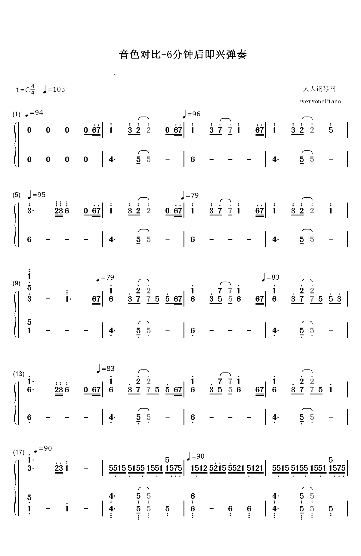 B站即兴弹奏双手简谱预览1