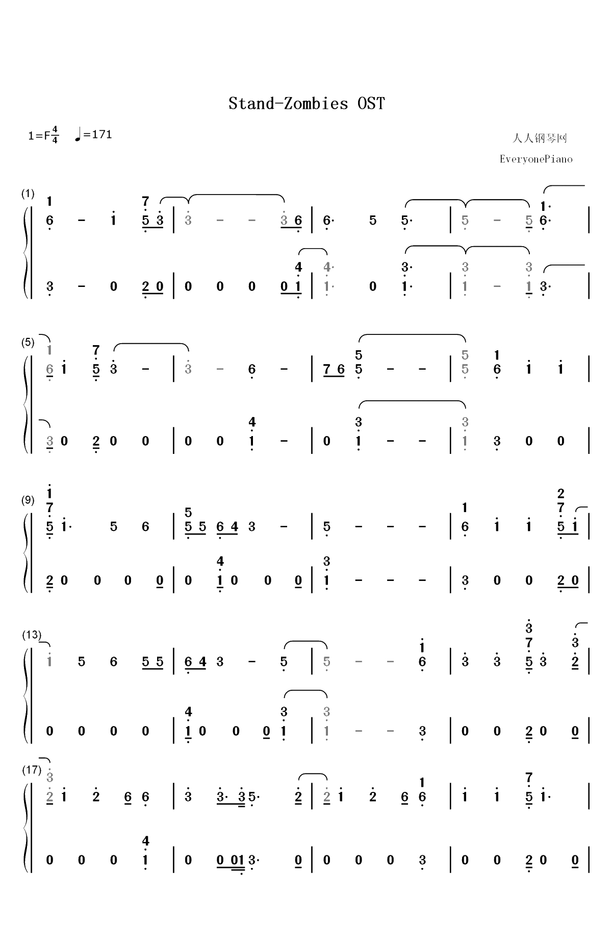 Stand-僵尸高校OST双手简谱预览1